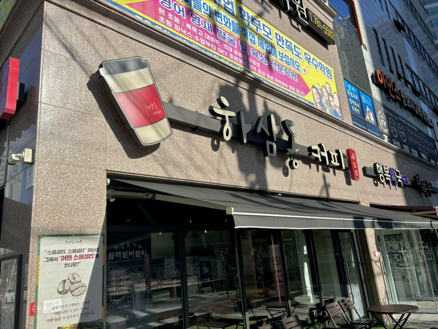 4번째 이미지