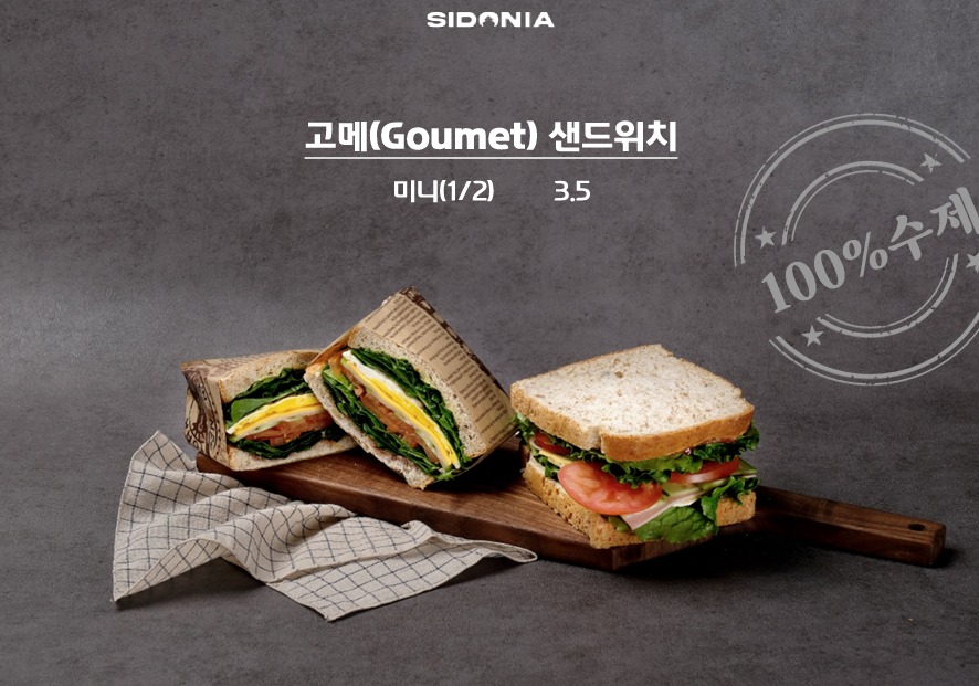 메뉴 이미지