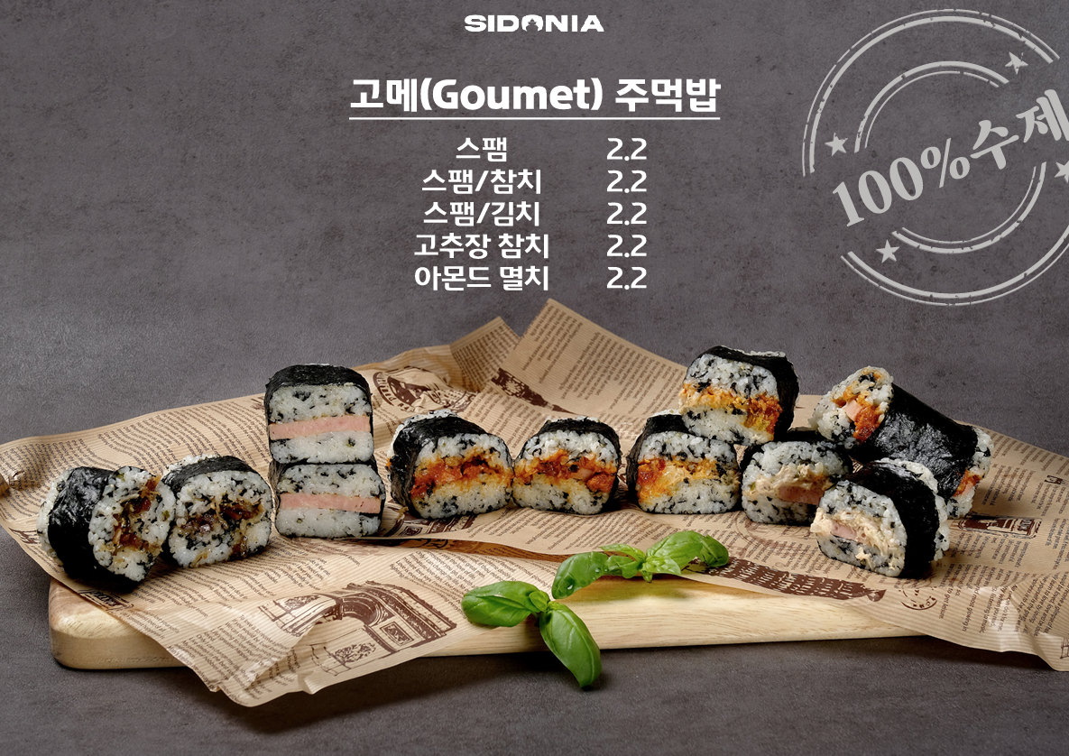 메뉴 이미지
