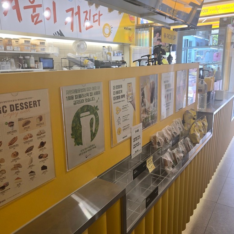 8번째 이미지