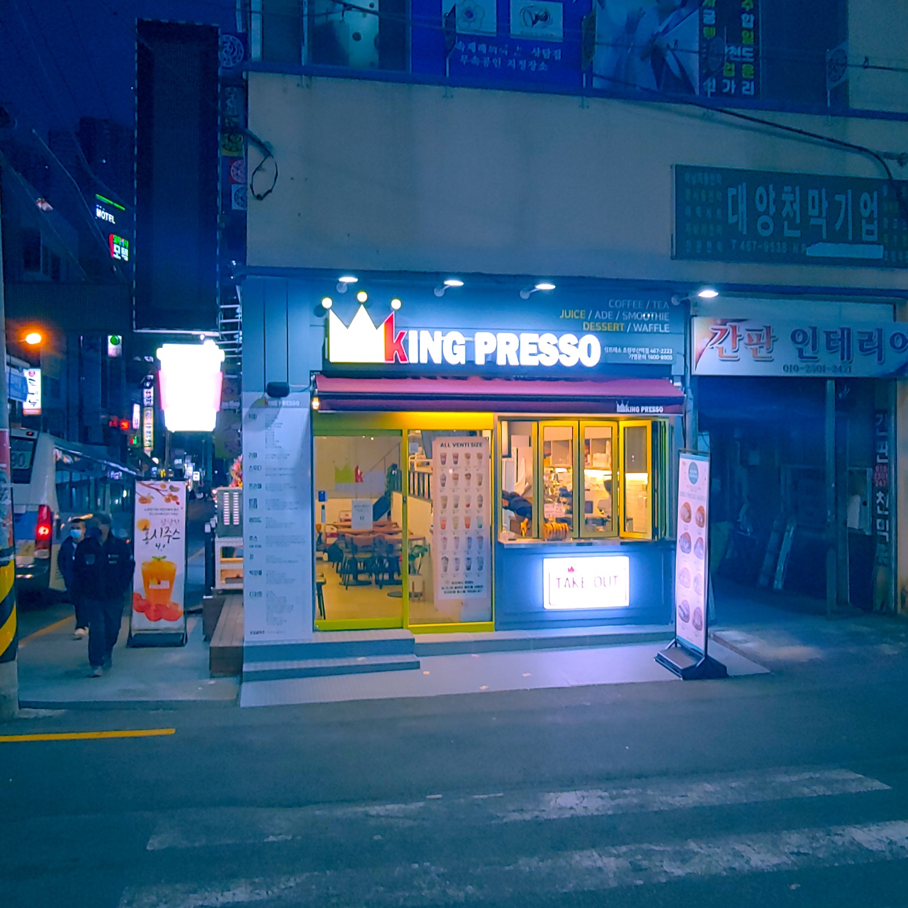 2번째 이미지