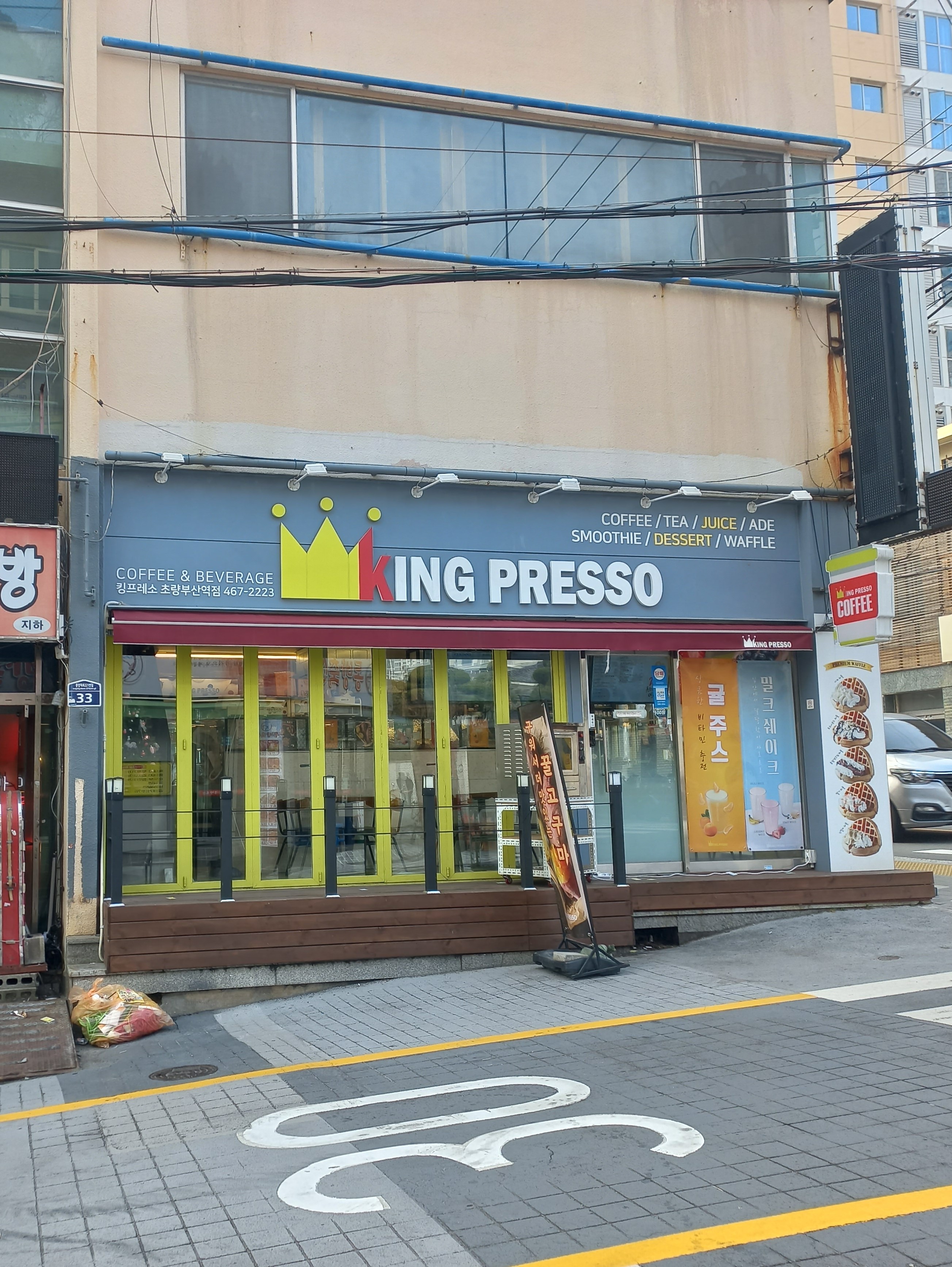 4번째 이미지