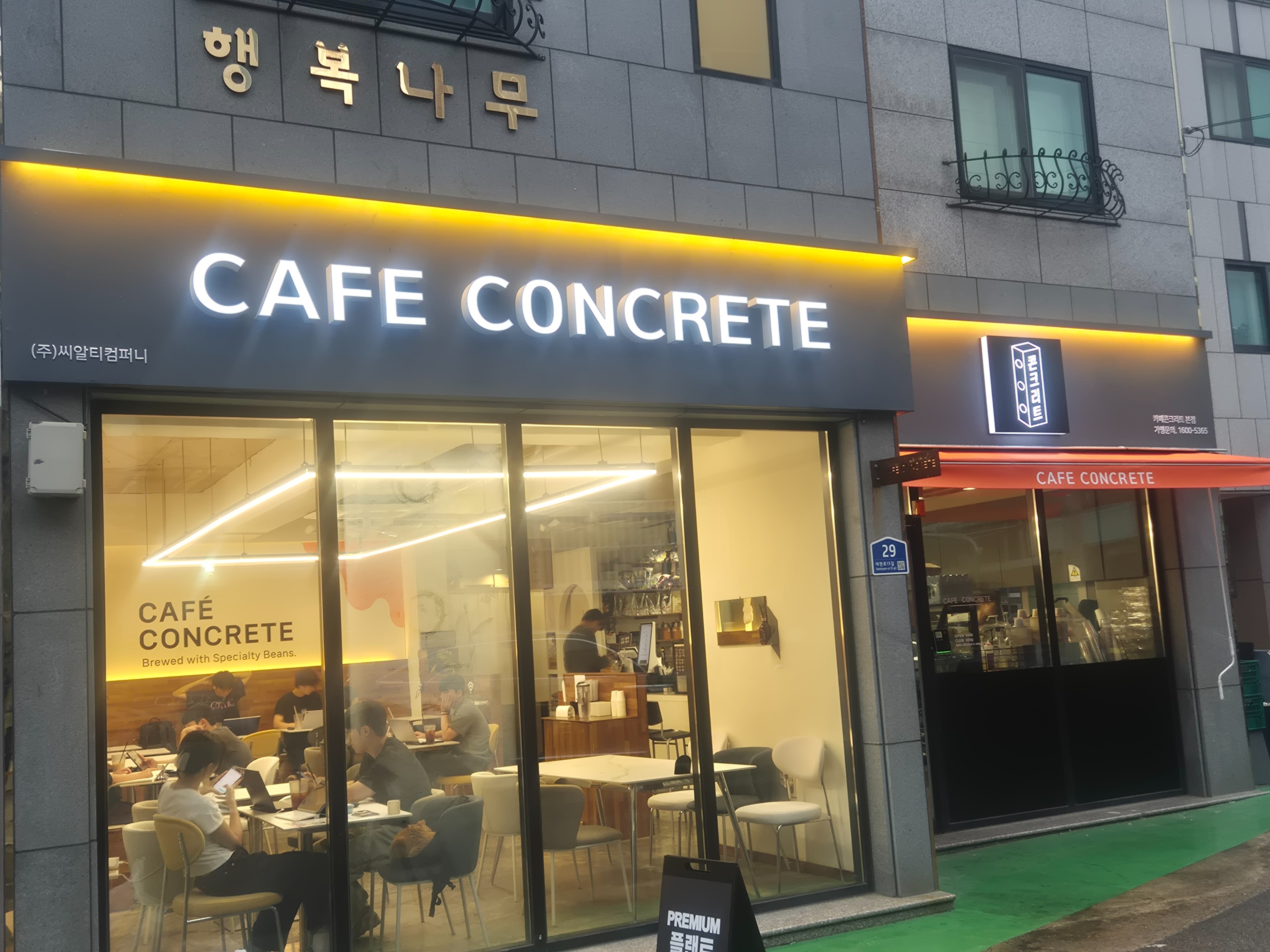 매장 이미지