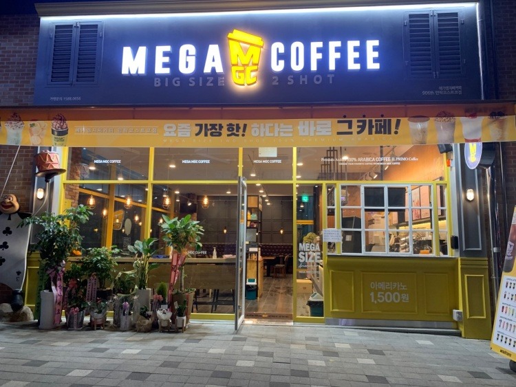 메가커피 민락코스트코점 매장 이미지