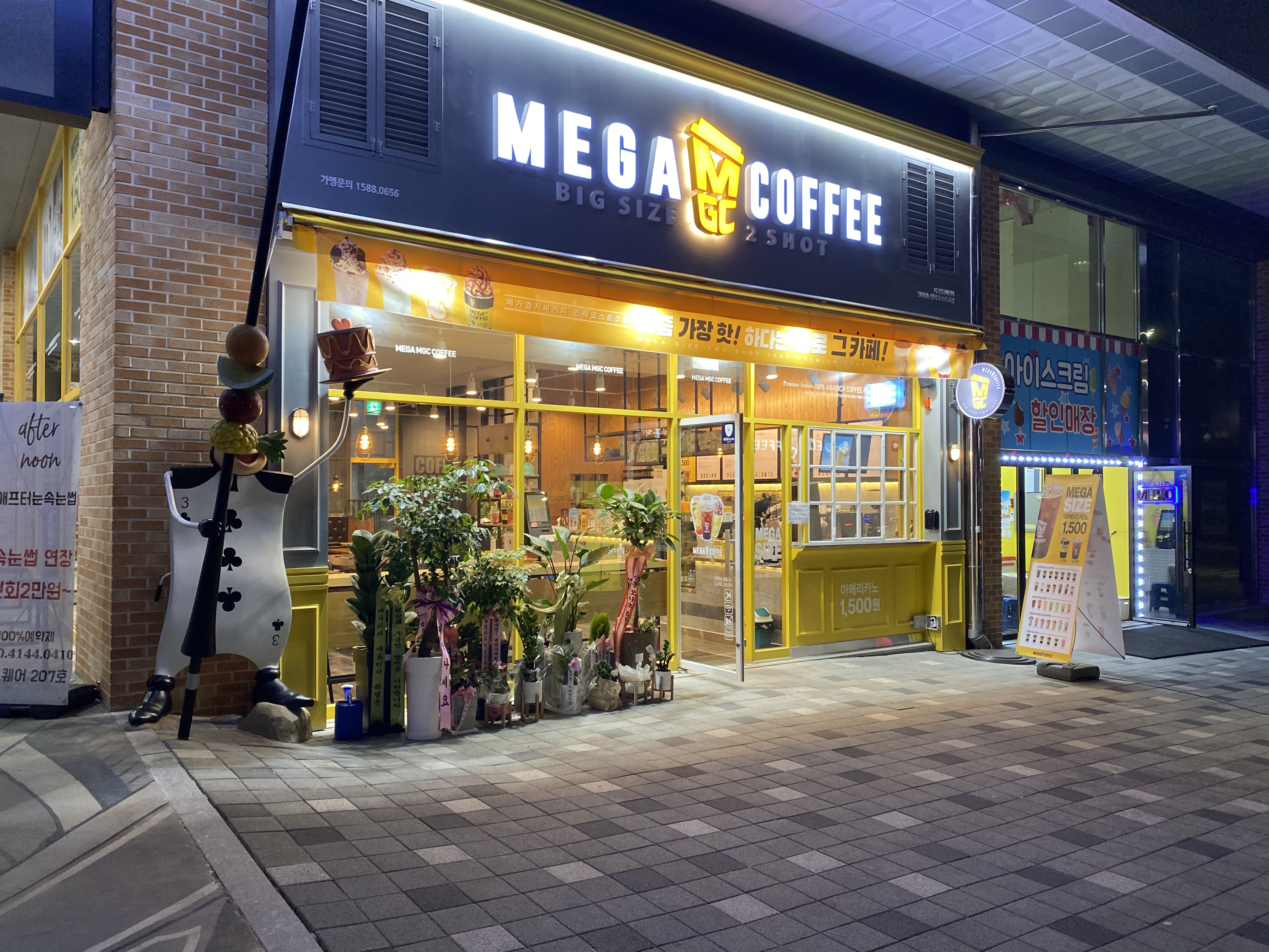 2번째 이미지