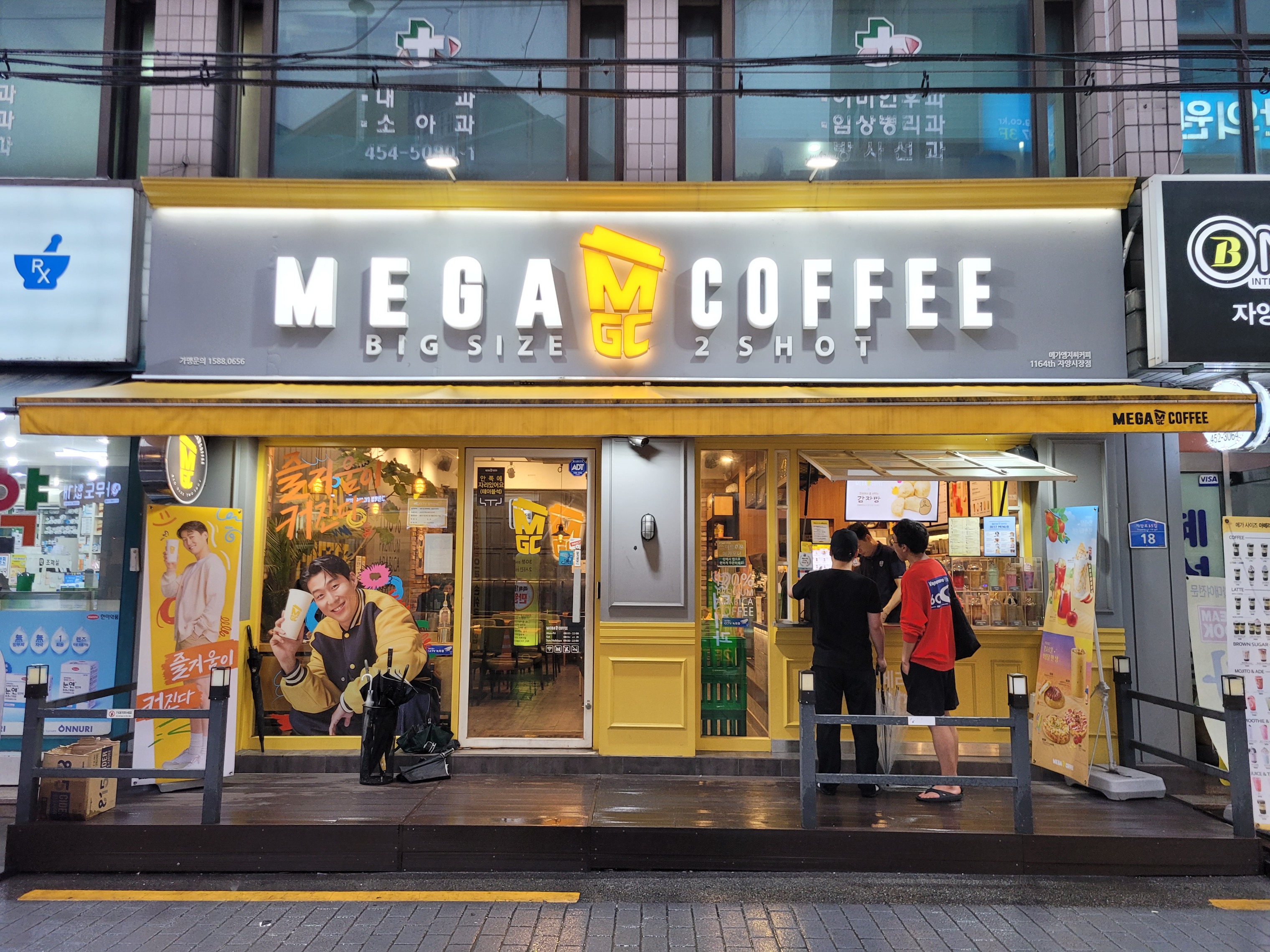 매장 이미지