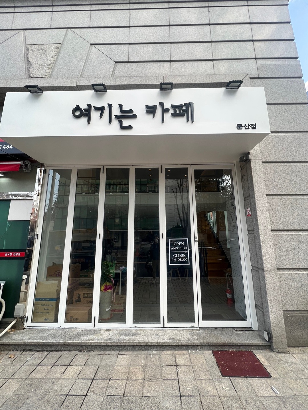 매장 이미지