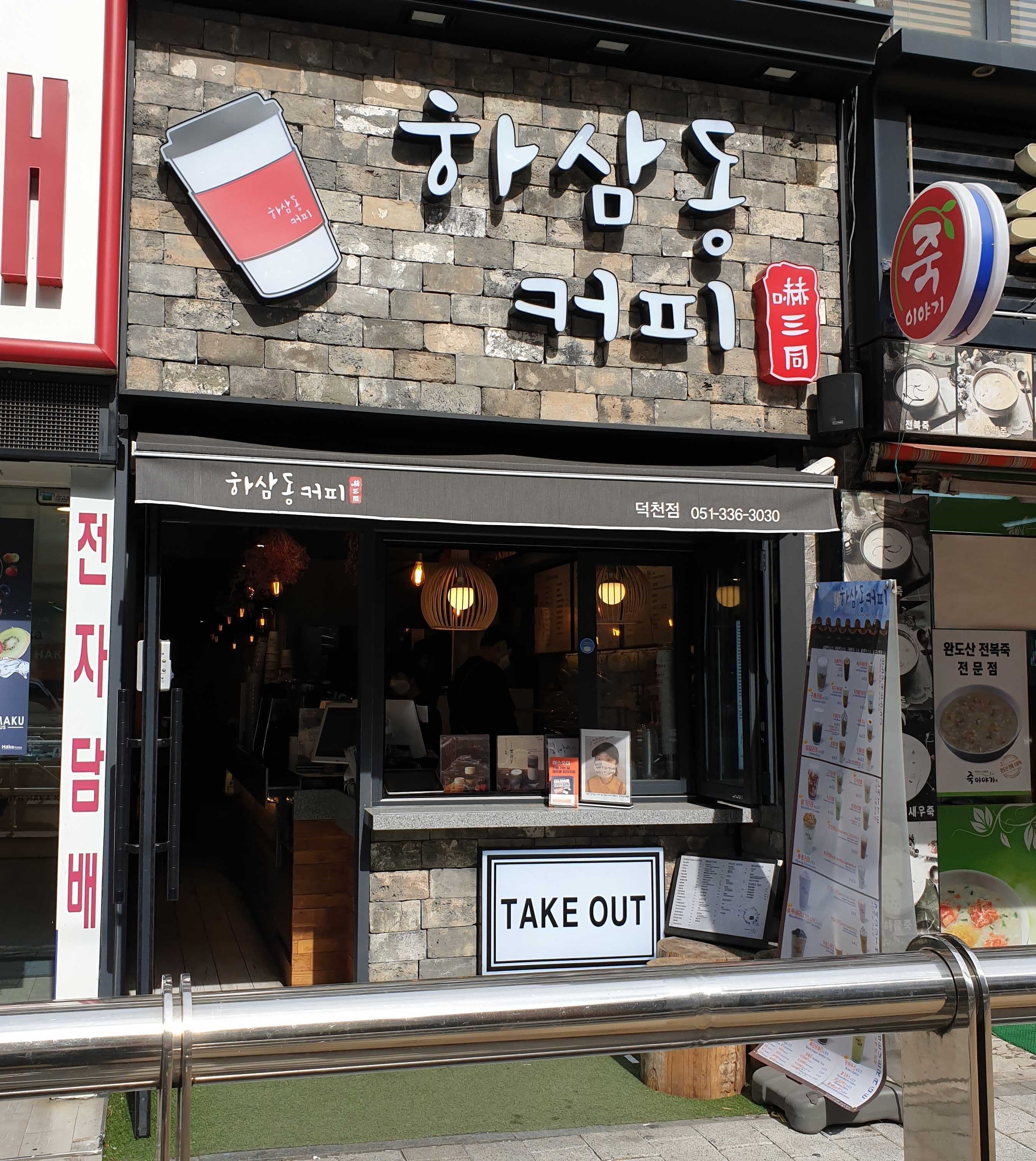 매장 이미지