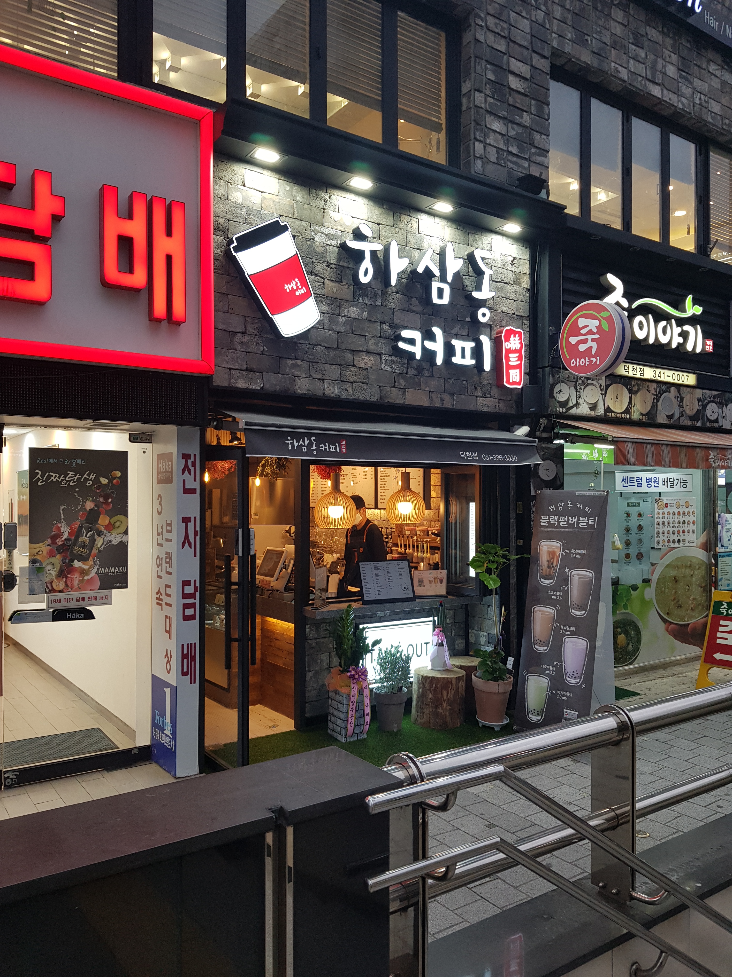 2번째 이미지