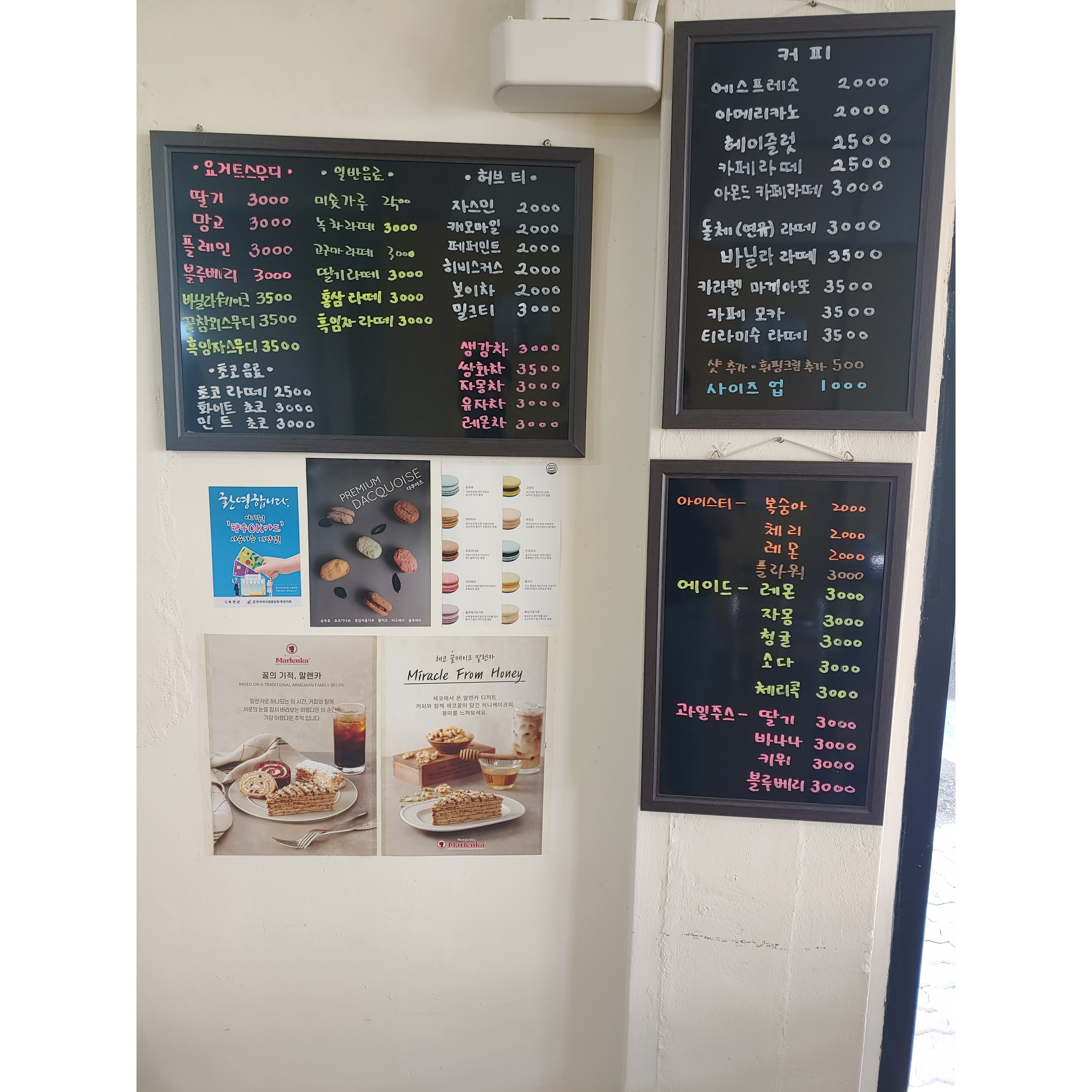 메뉴 이미지