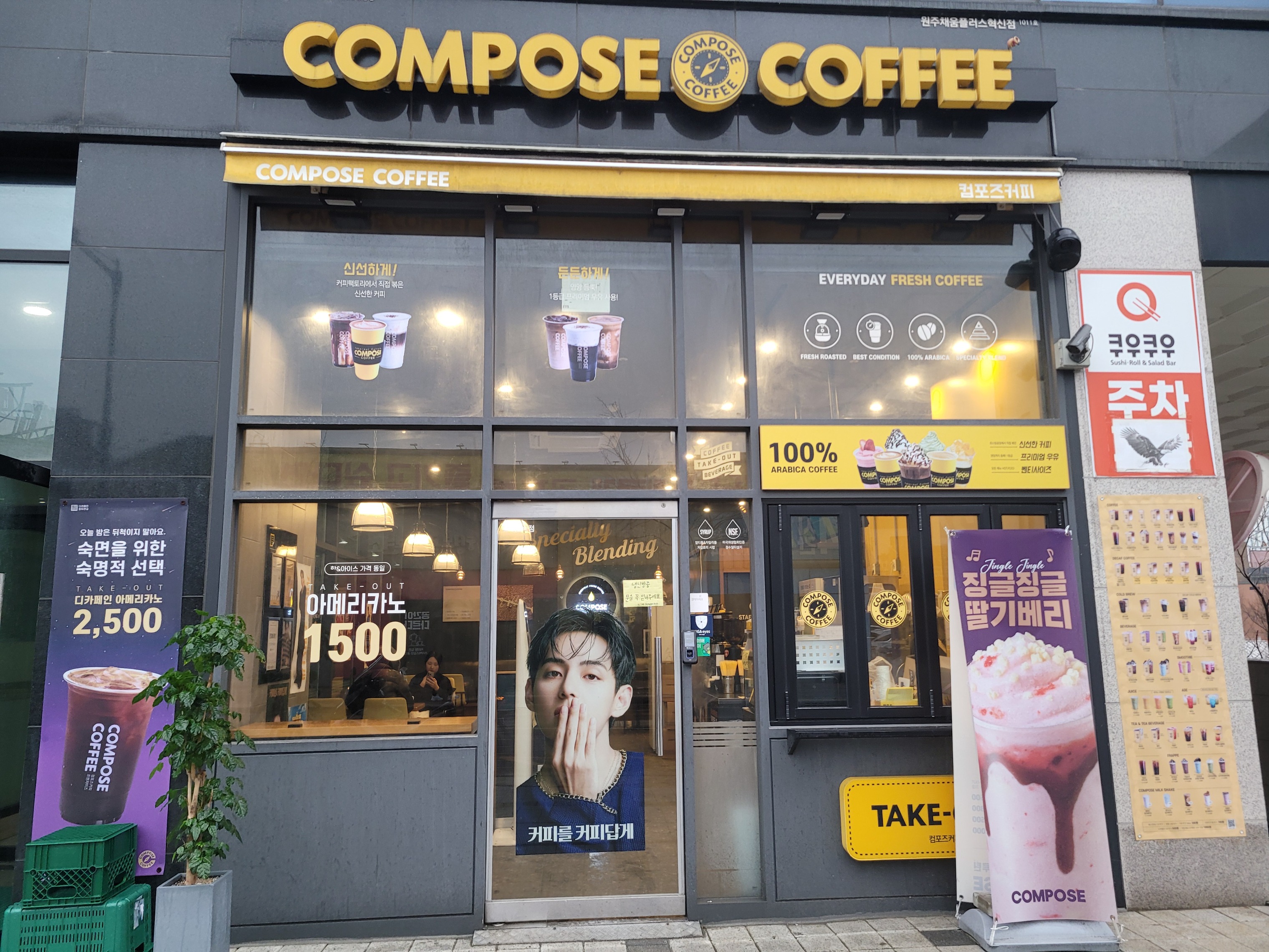 매장 이미지