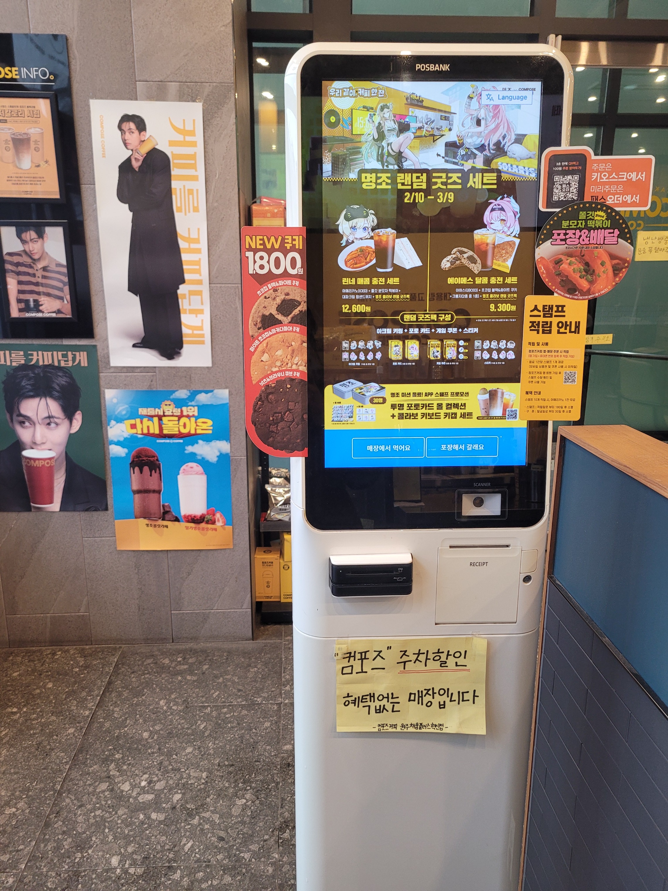 4번째 이미지