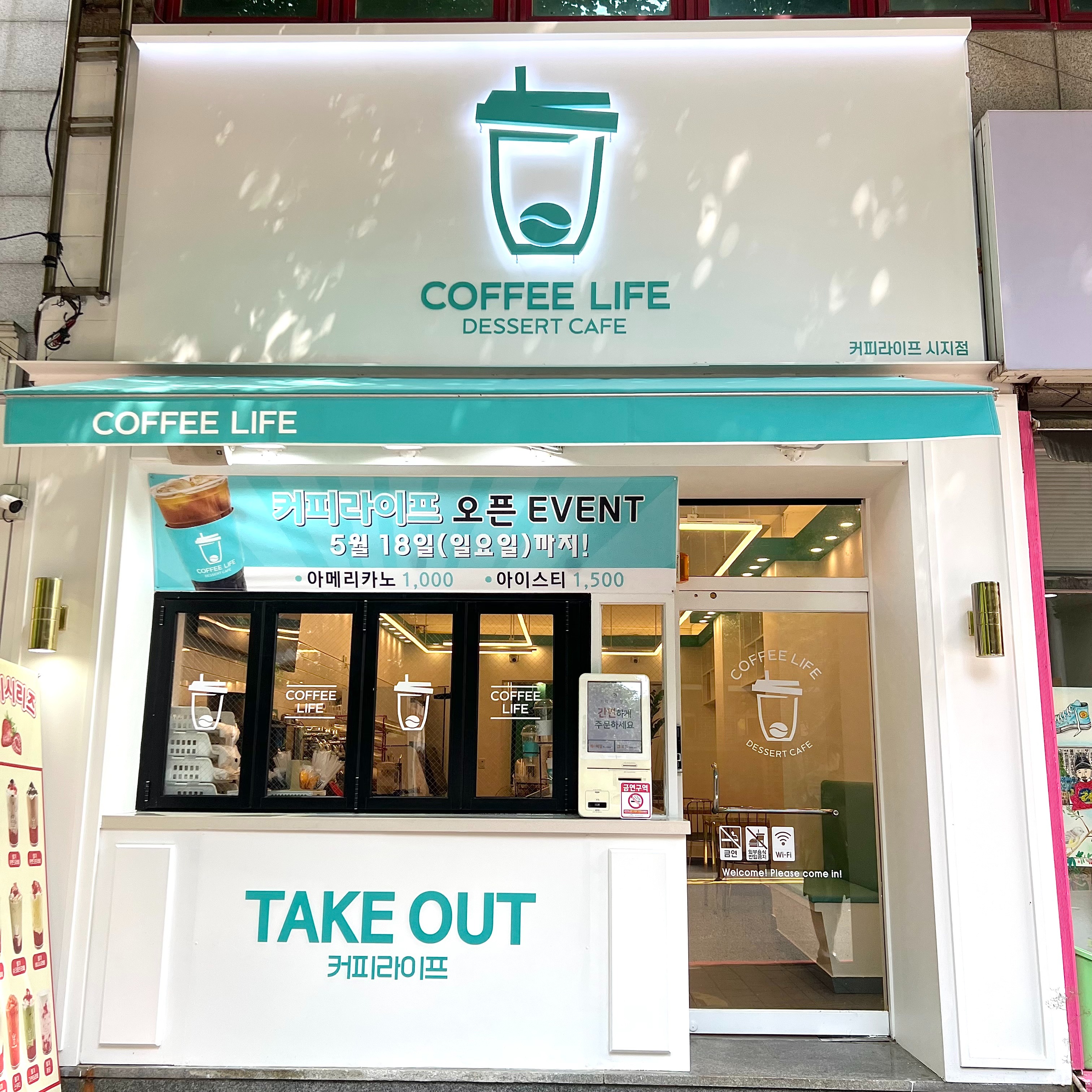 매장 이미지
