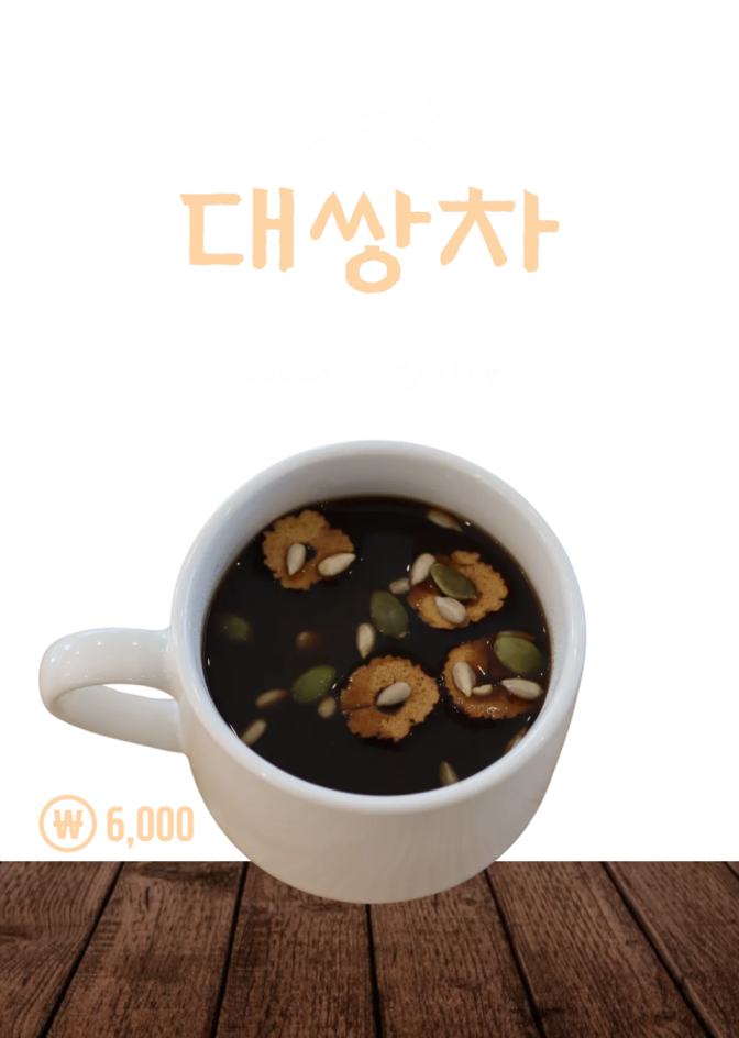 메뉴 이미지