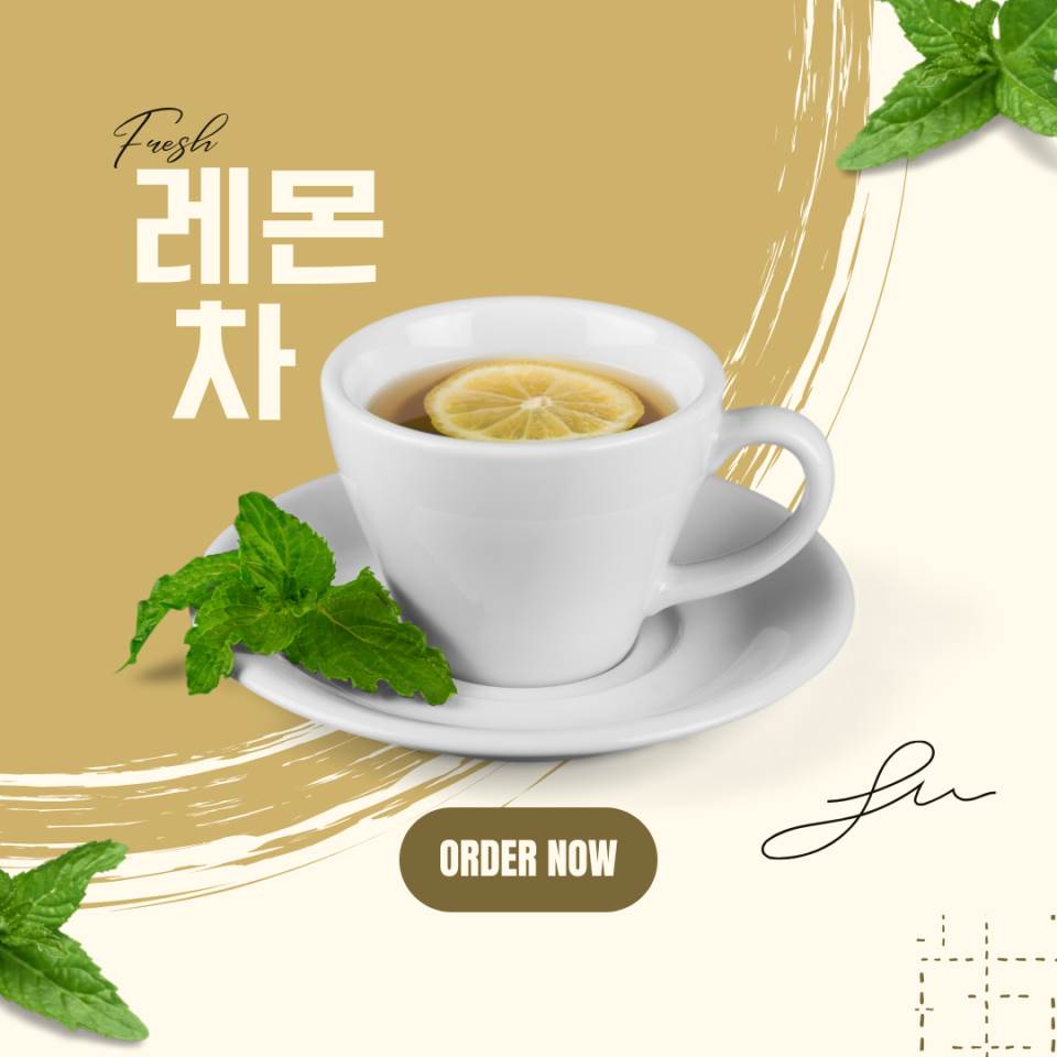 메뉴 이미지