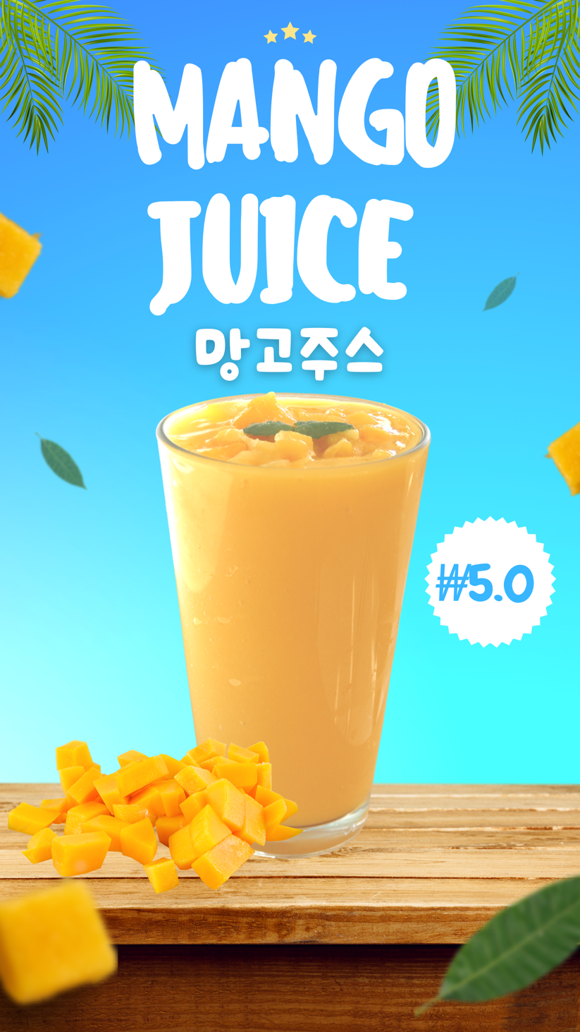 메뉴 이미지