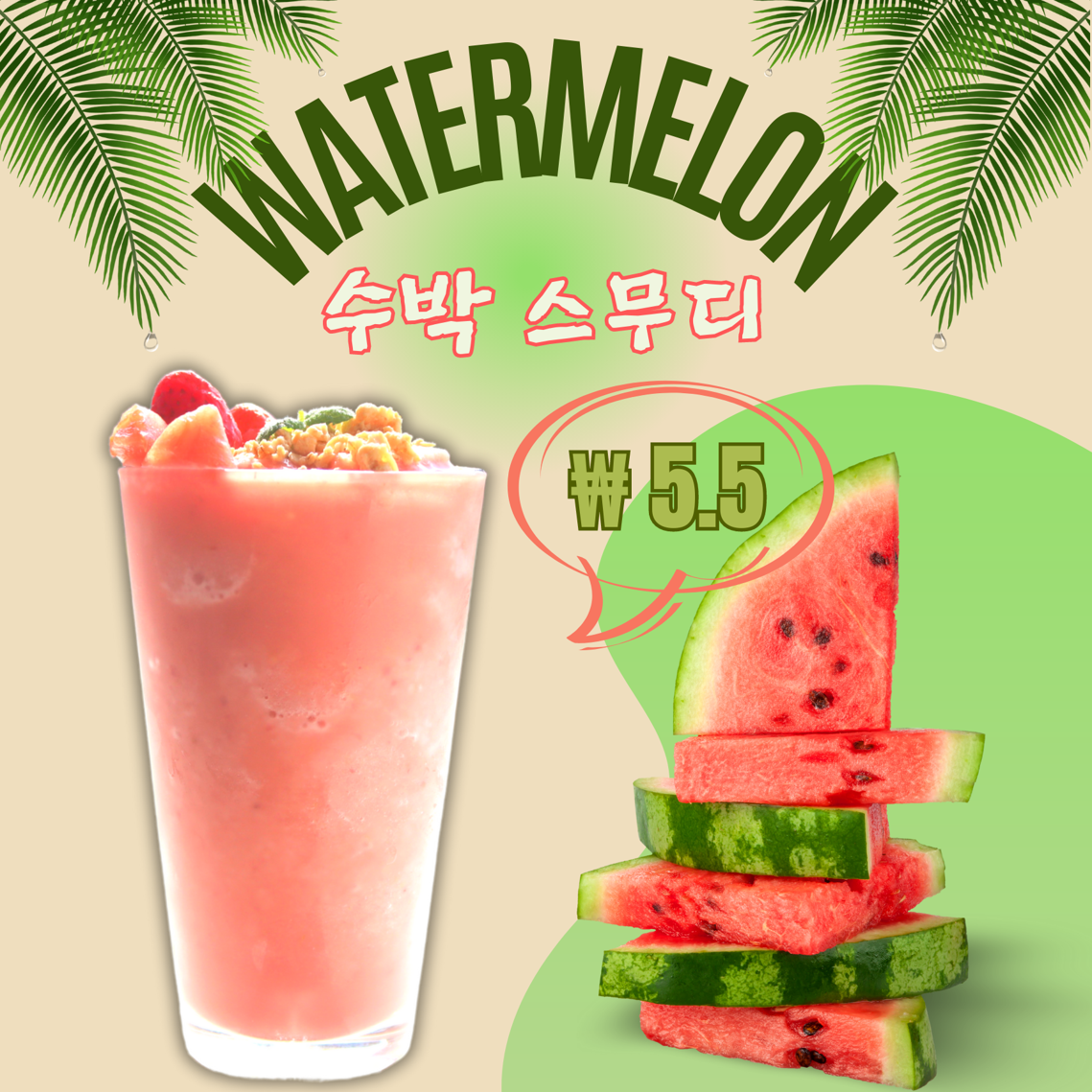 메뉴 이미지
