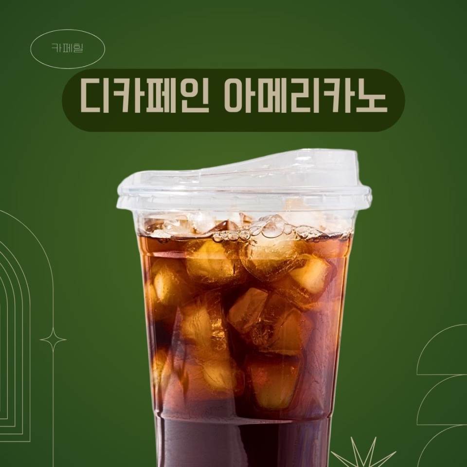 메뉴 이미지