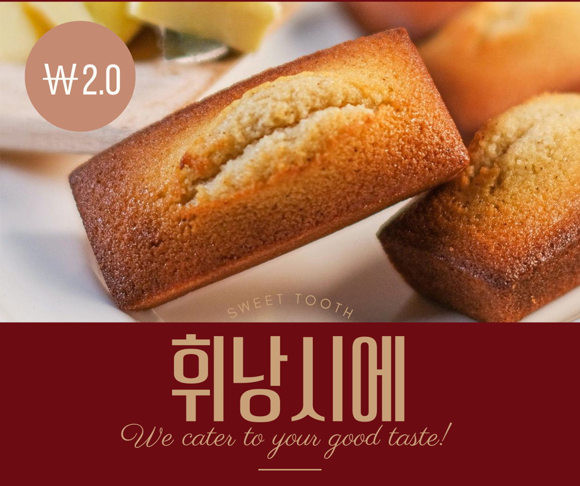 메뉴 이미지