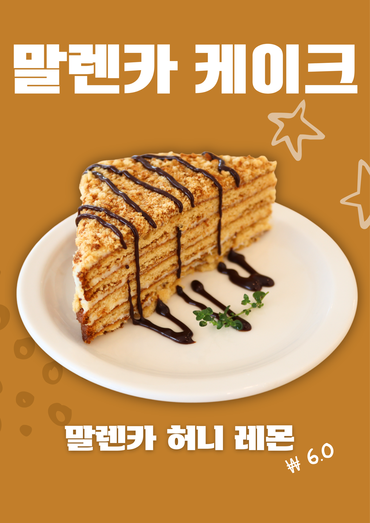 메뉴 이미지