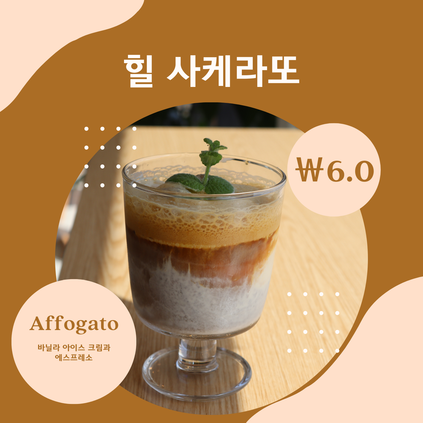 메뉴 이미지