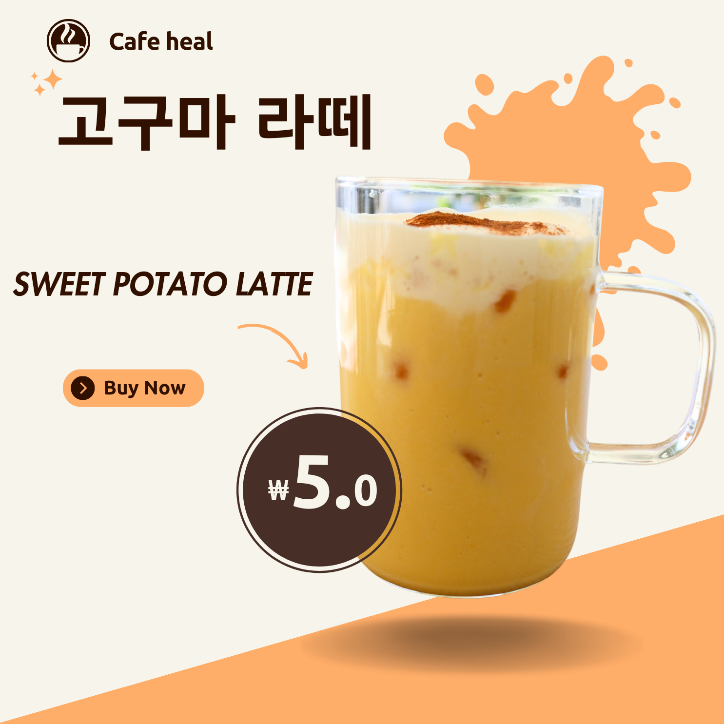 메뉴 이미지