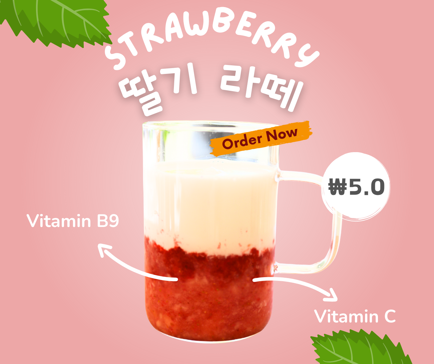 메뉴 이미지