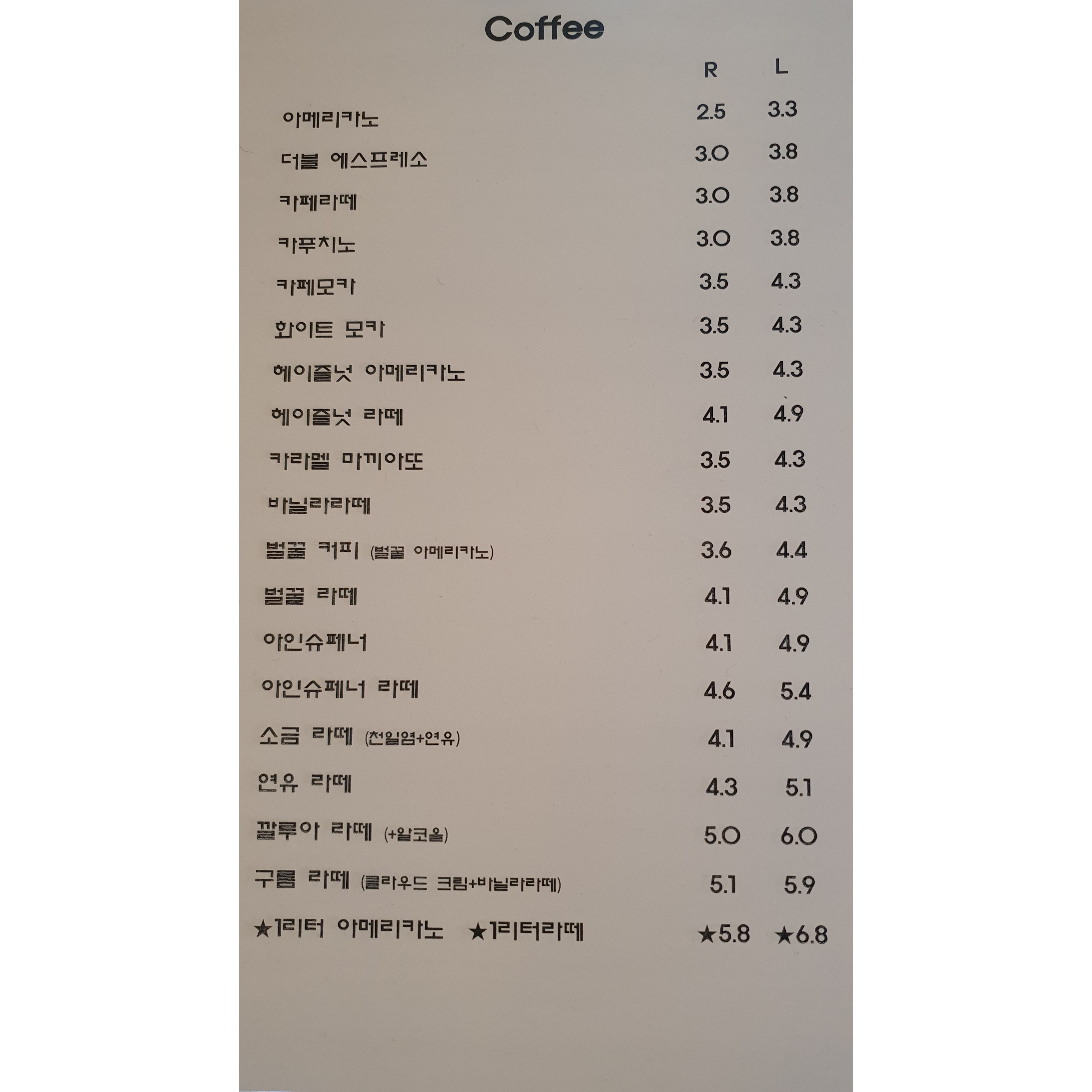 메뉴 이미지