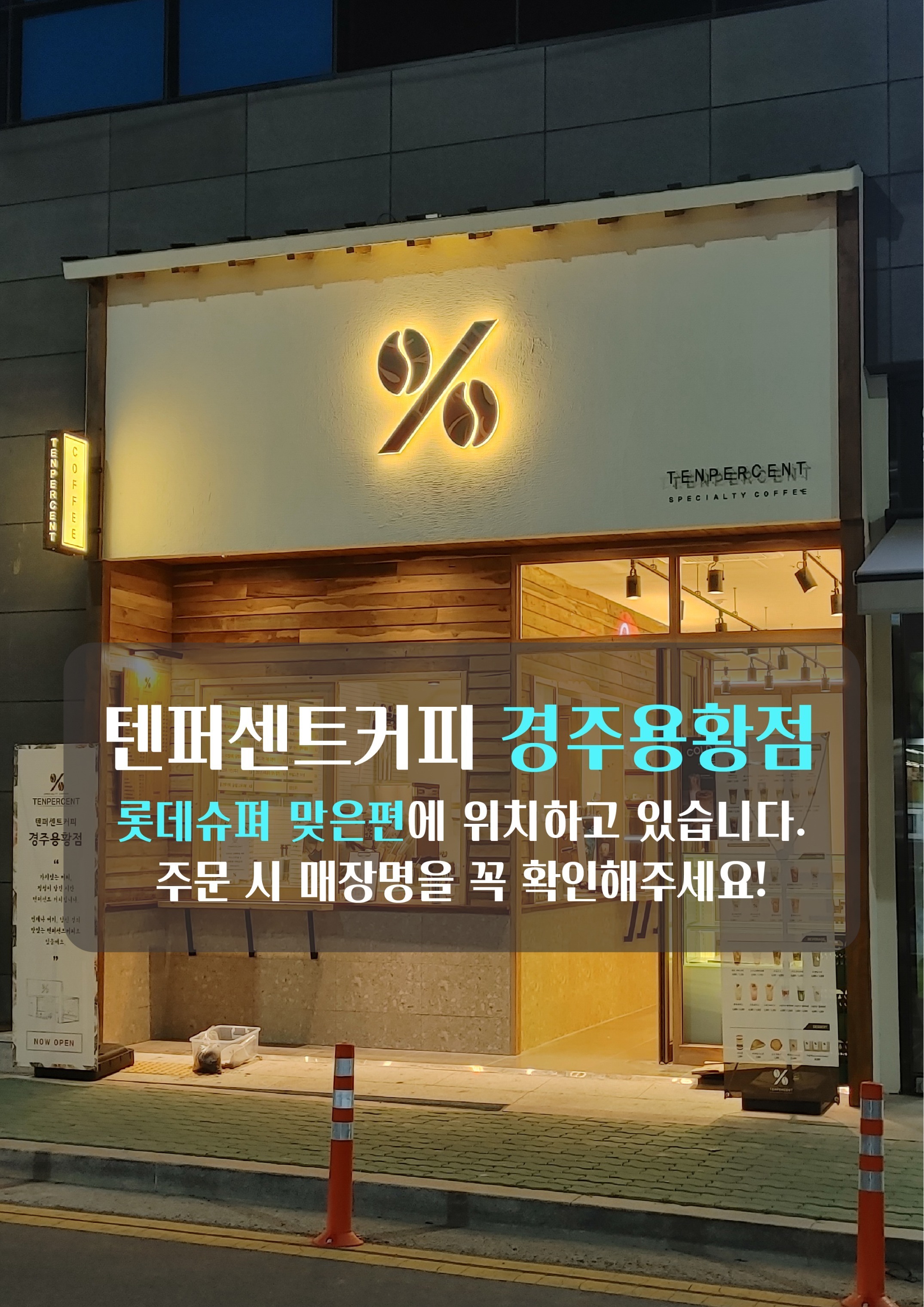 매장 이미지