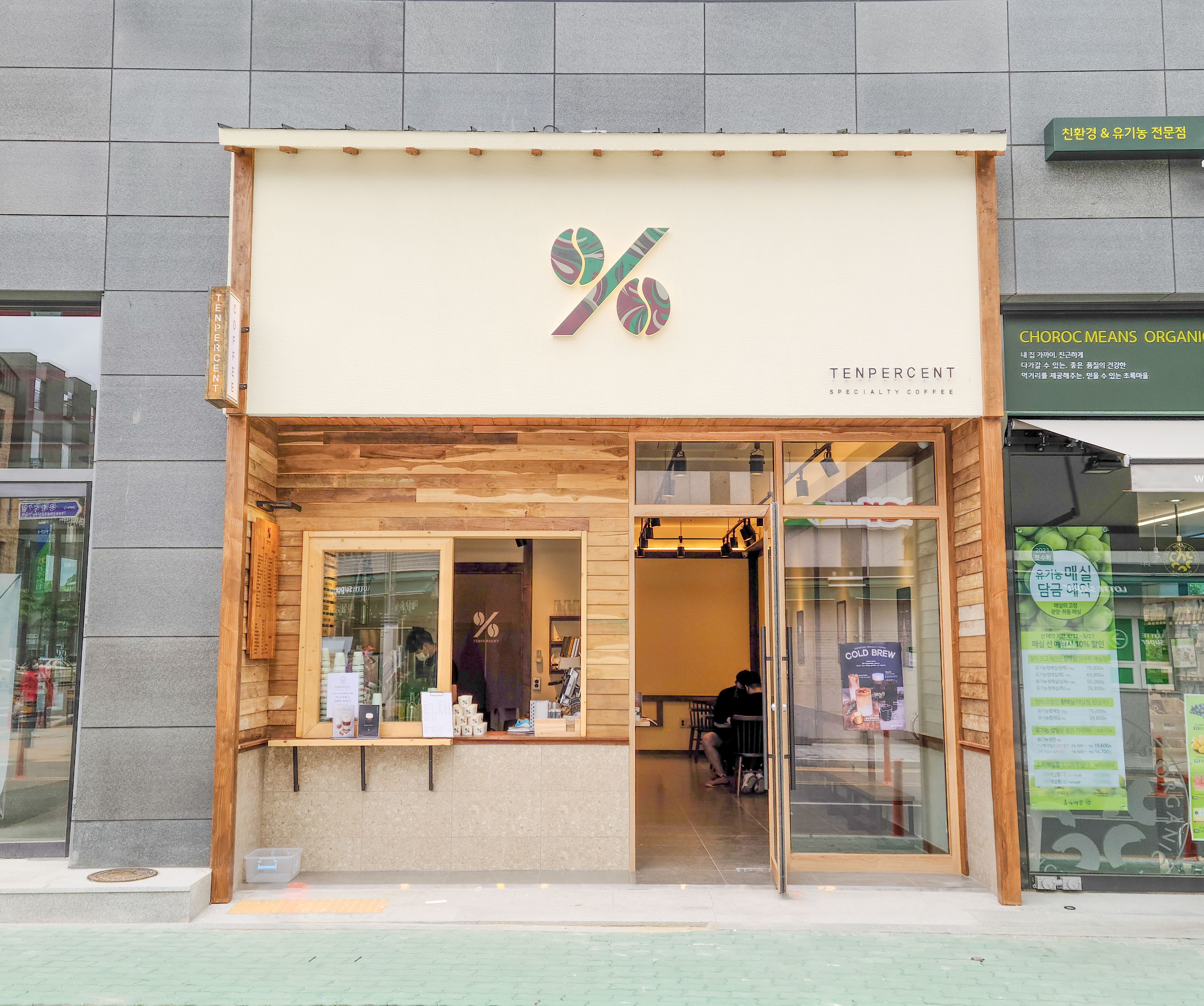 2번째 이미지