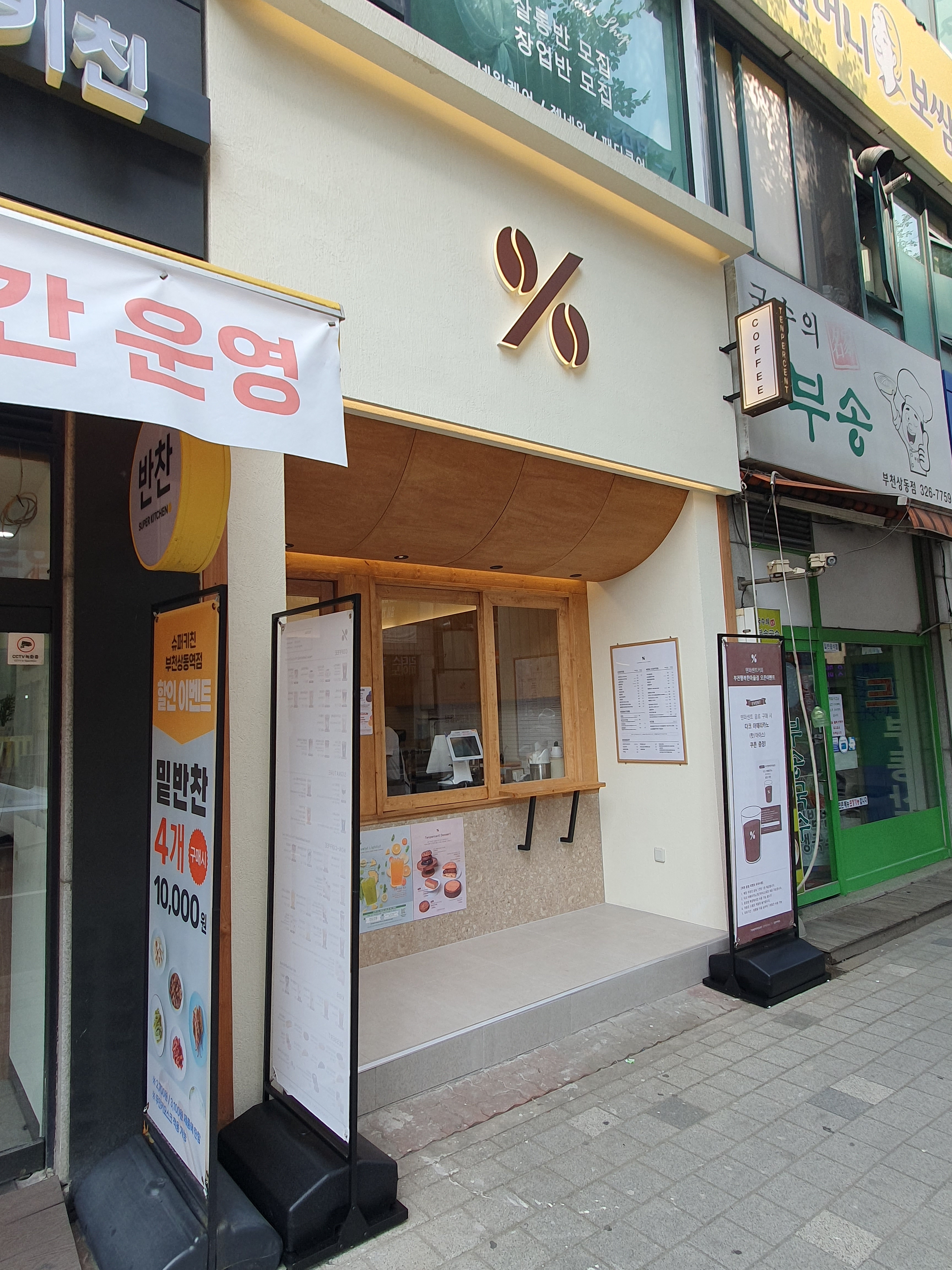 2번째 이미지