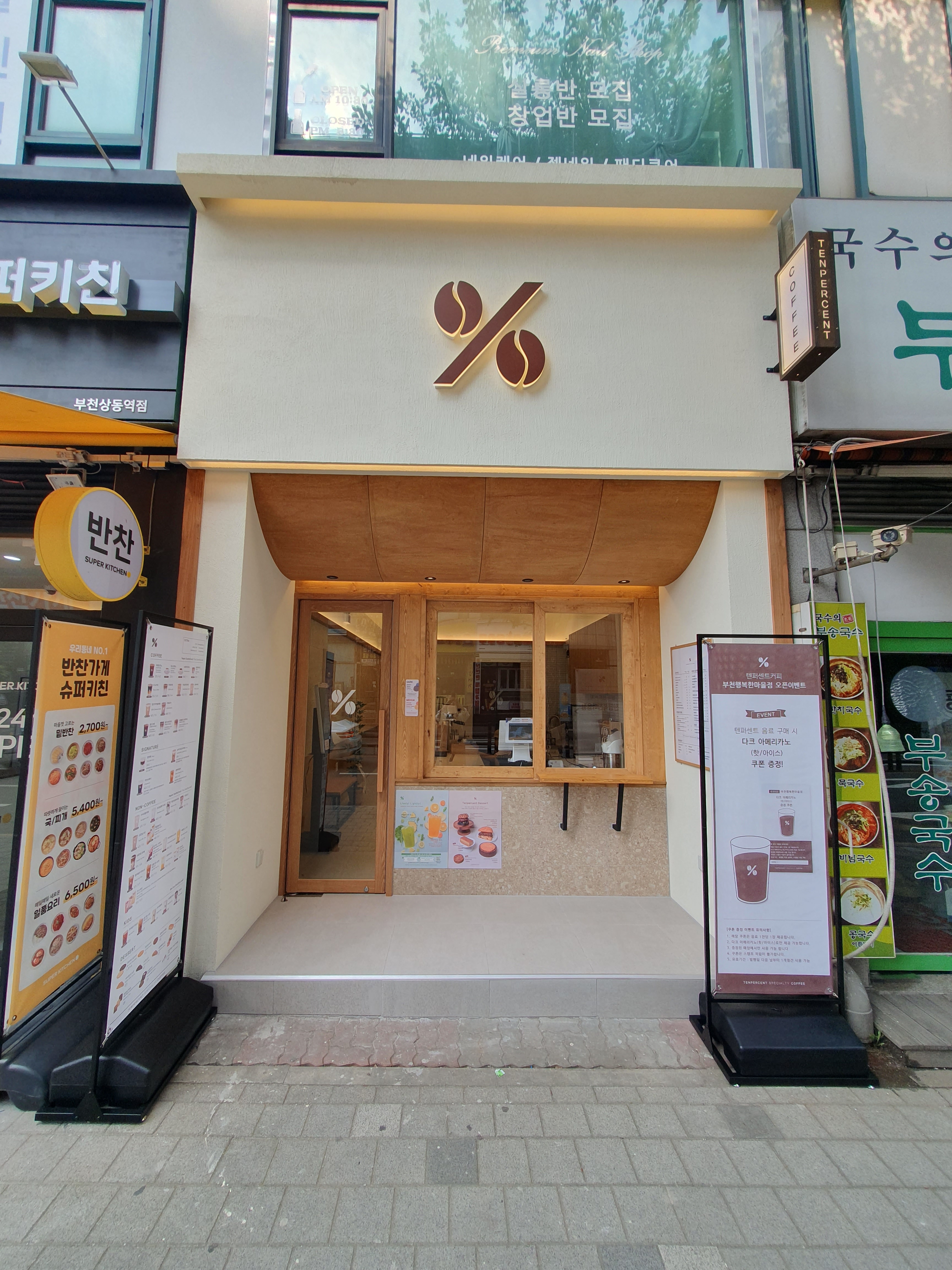 3번째 이미지