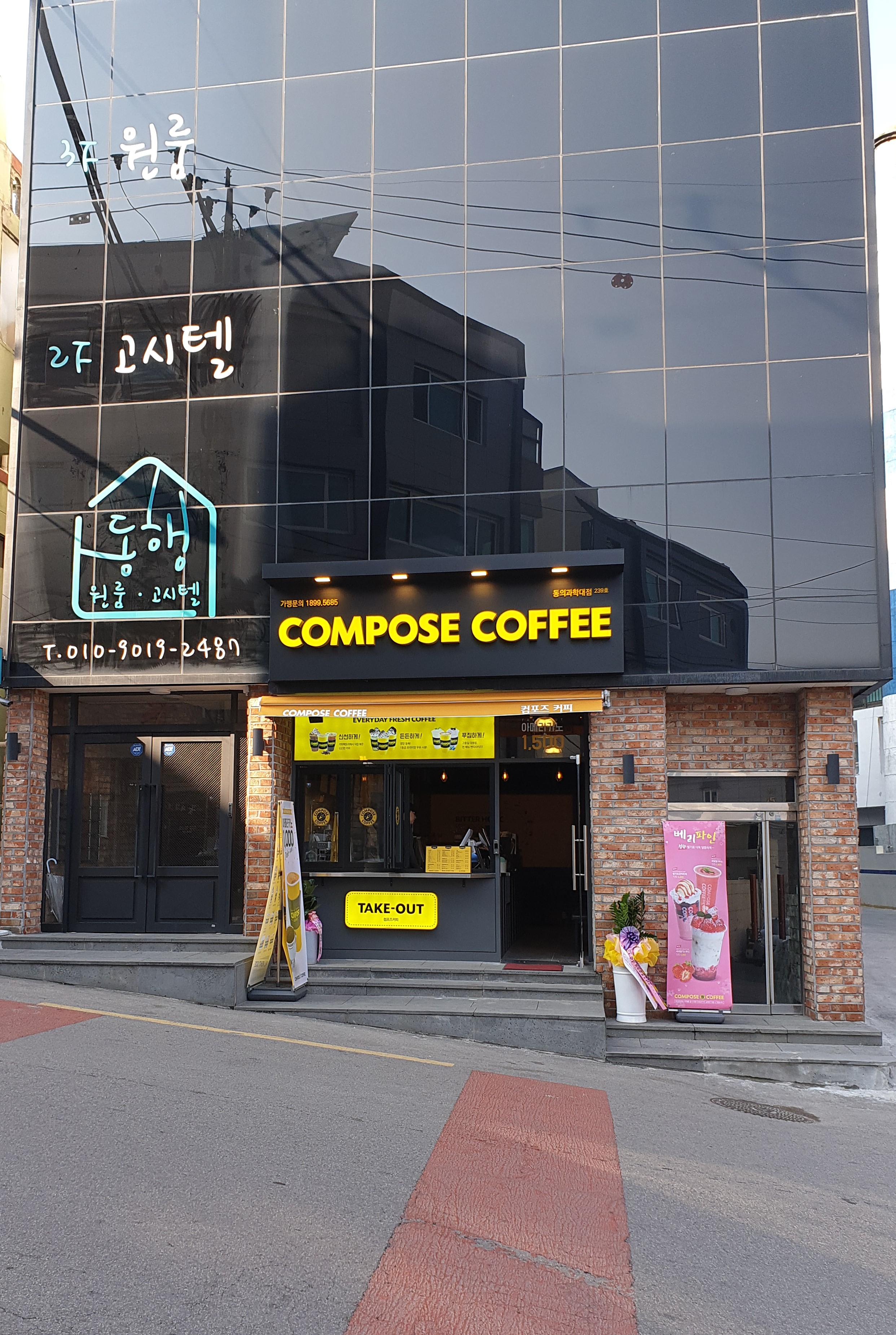 2번째 이미지