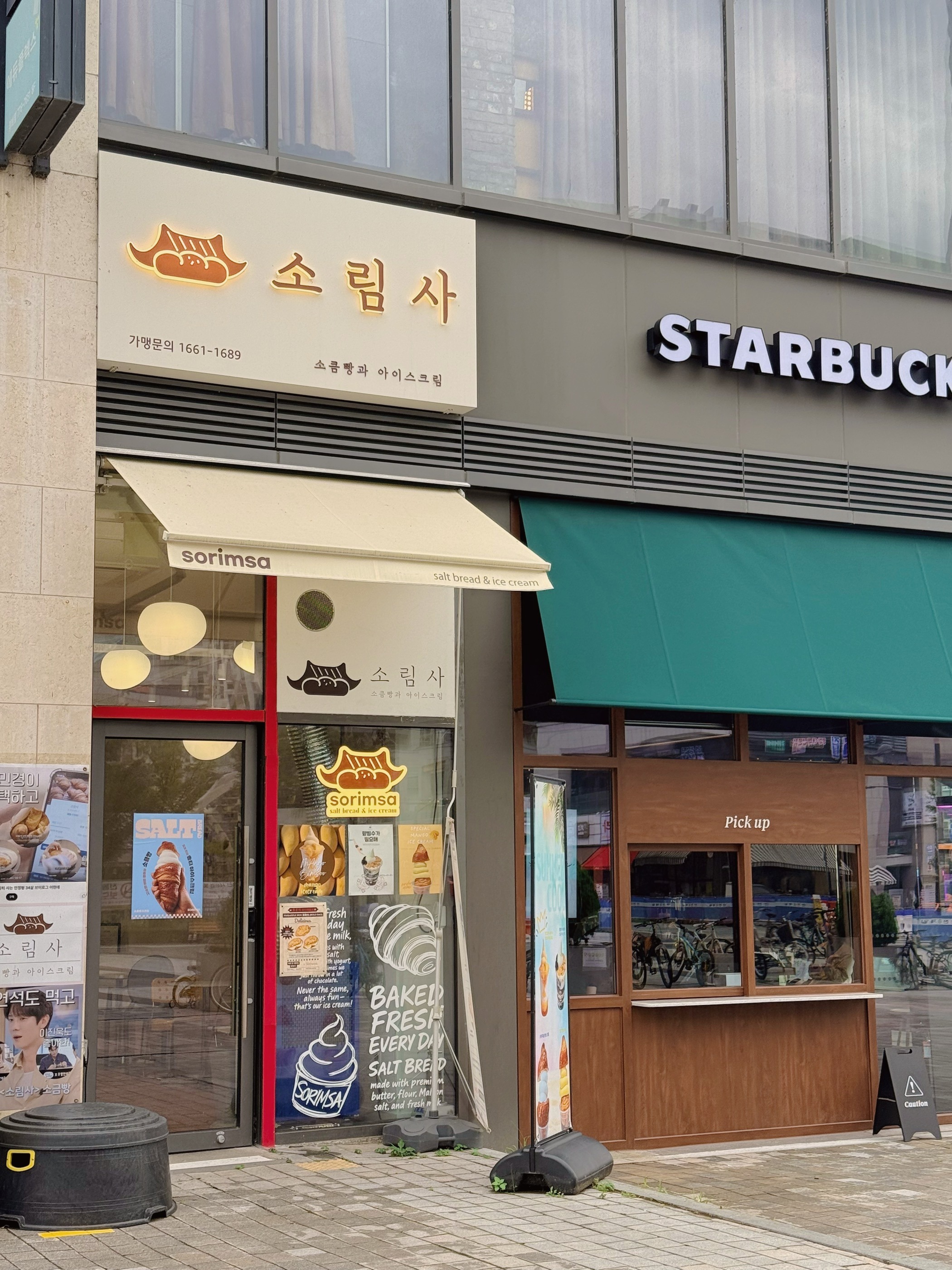 2번째 이미지