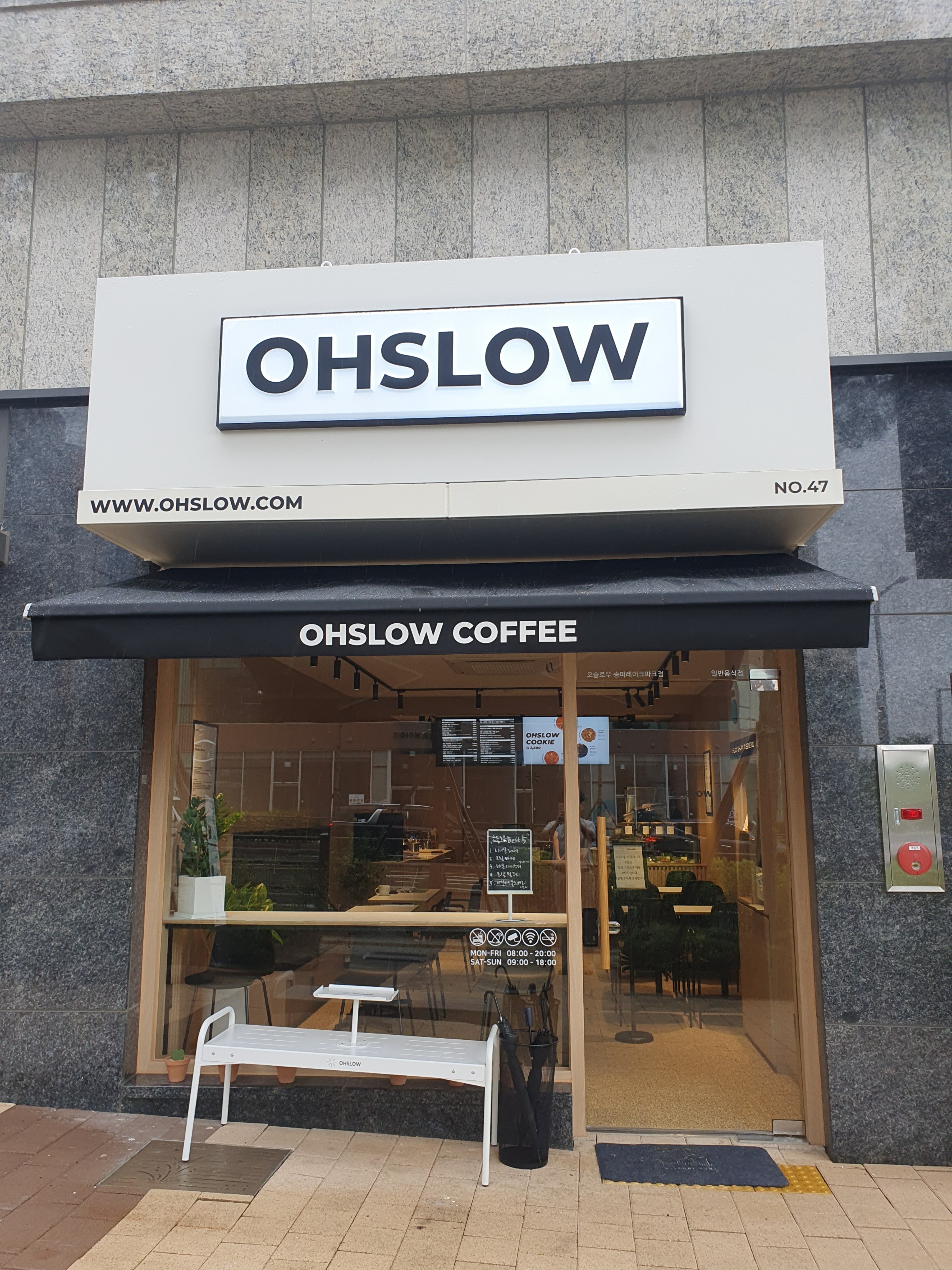 오슬로우 송파레이크파크점