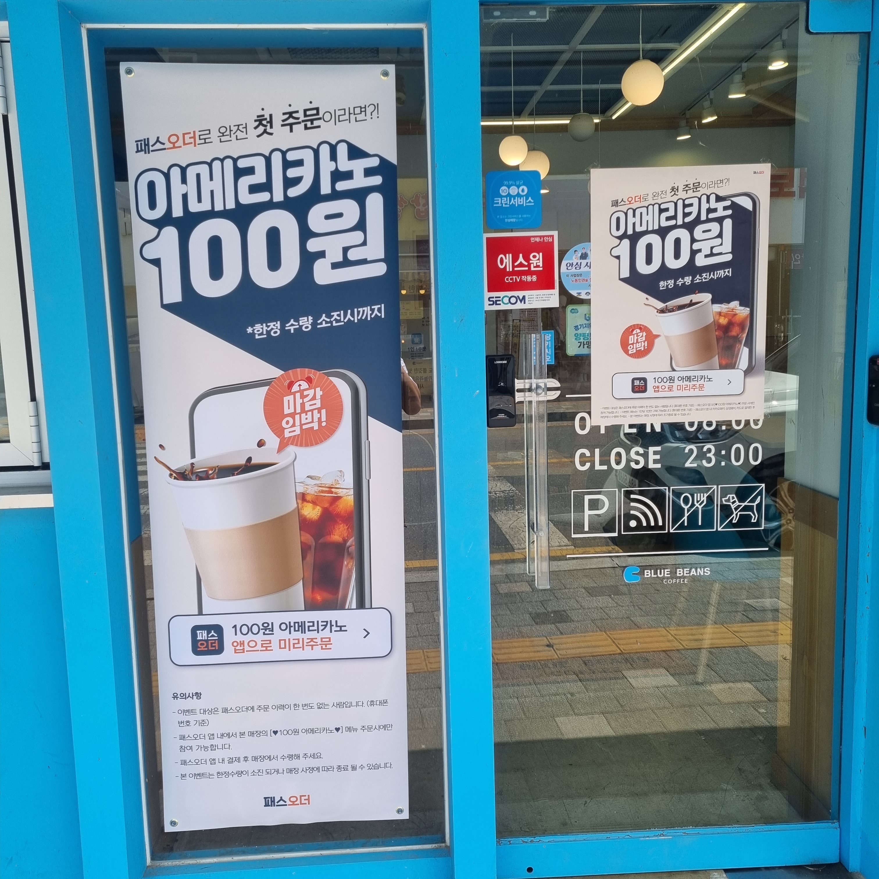 매장 이미지