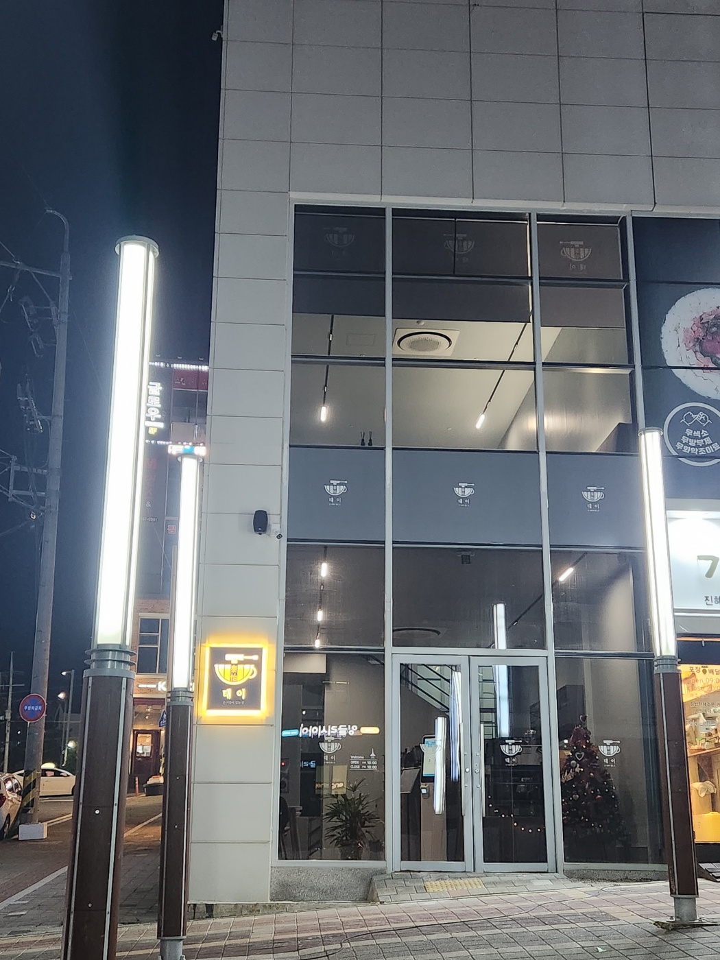 2번째 이미지