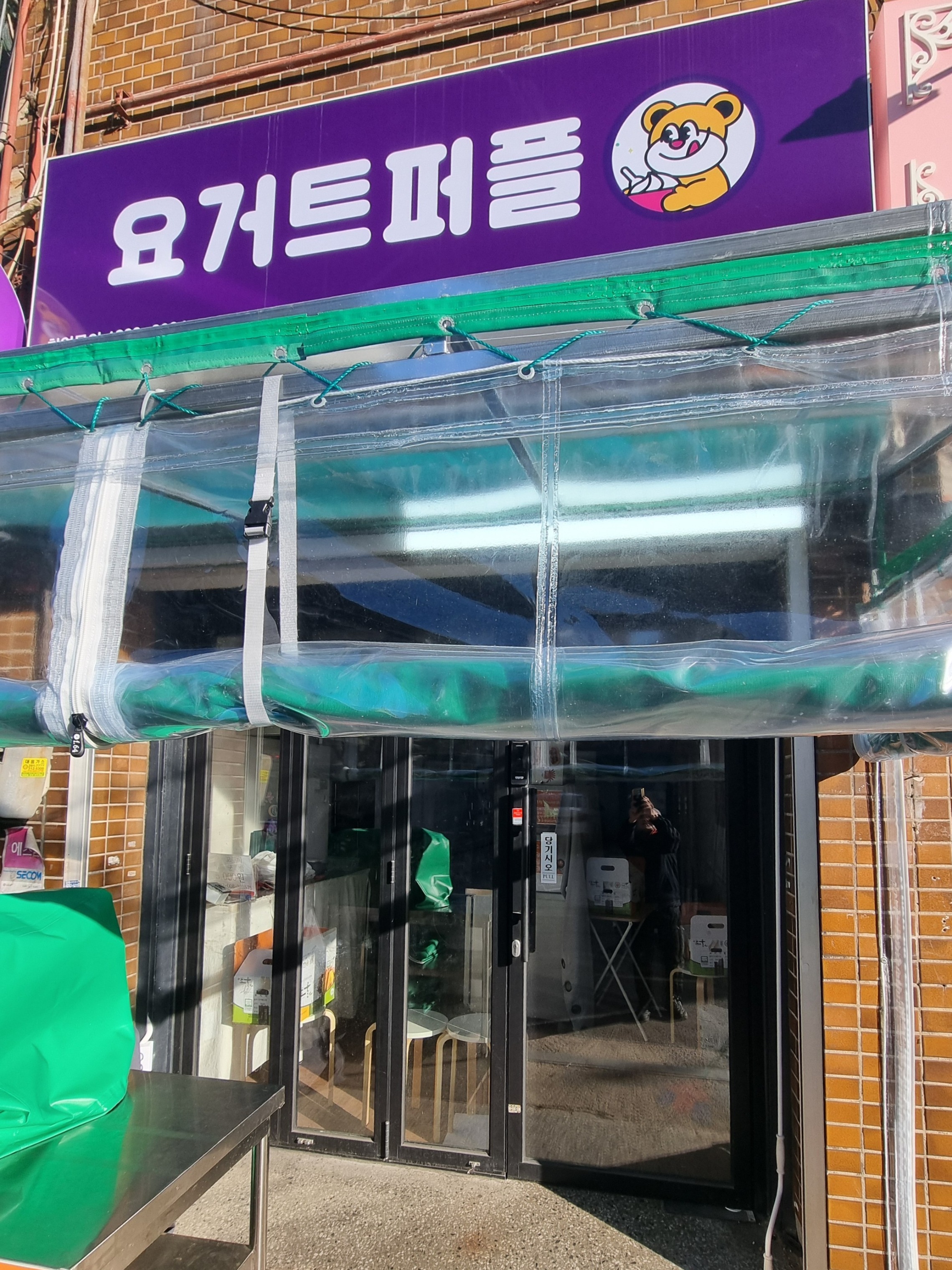 매장 이미지