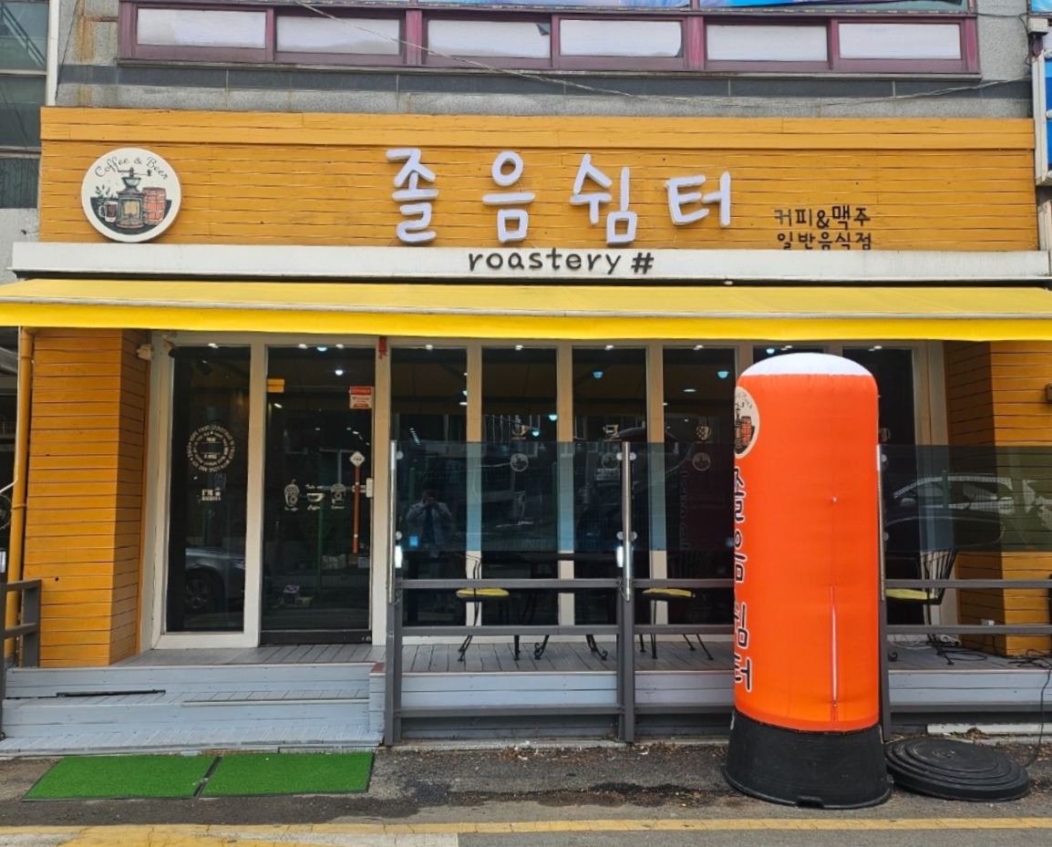 매장 이미지