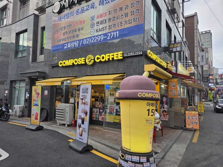 매장 이미지
