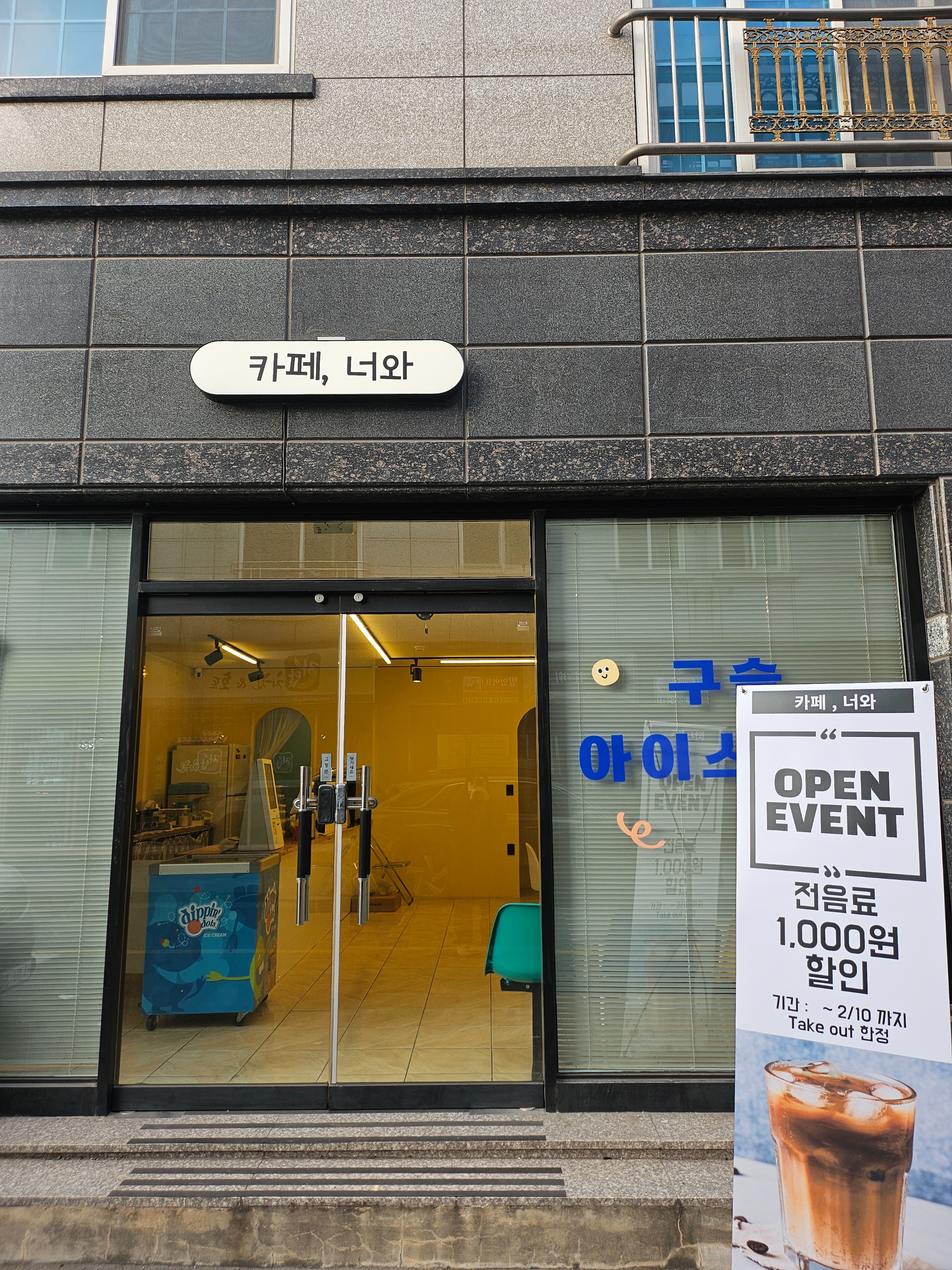 매장 이미지