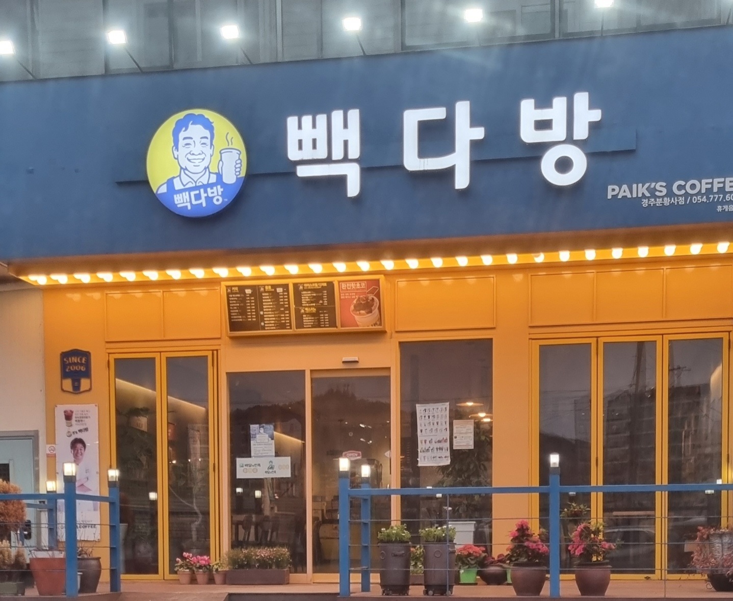 2번째 이미지