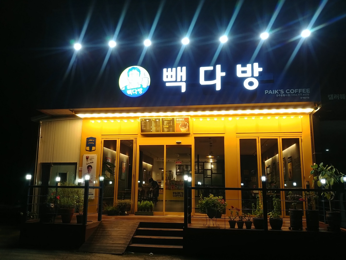 3번째 이미지