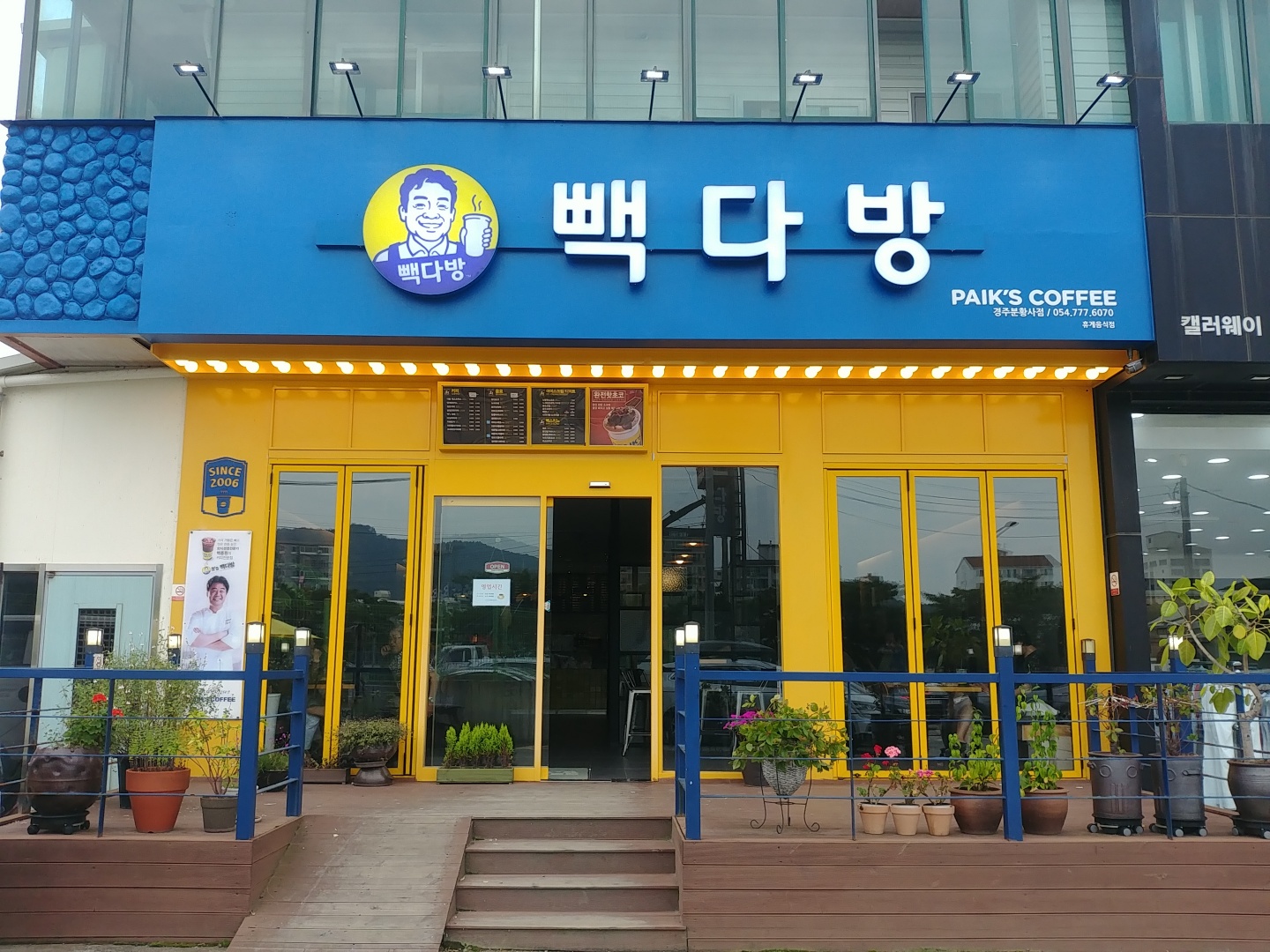 4번째 이미지