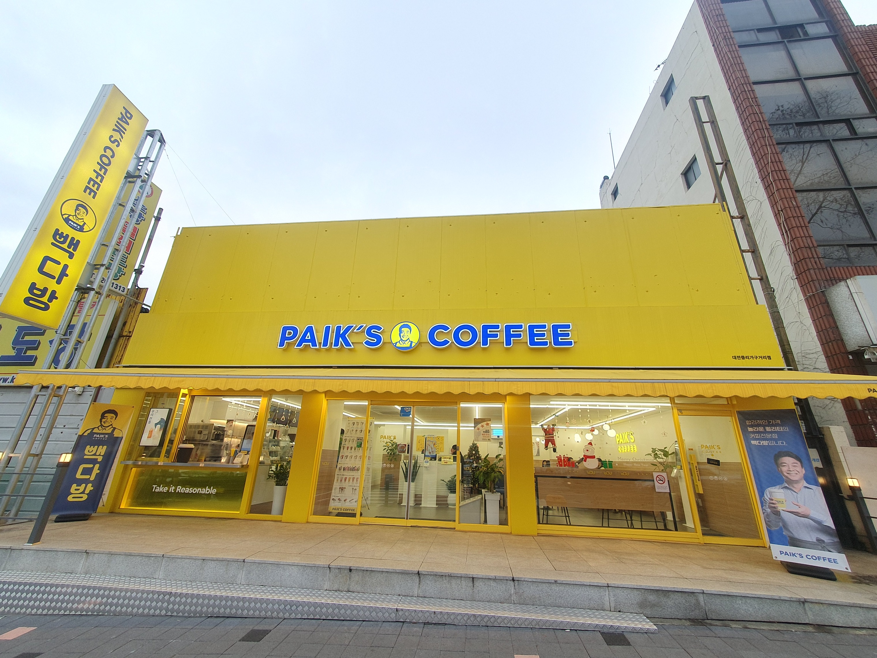 매장 이미지