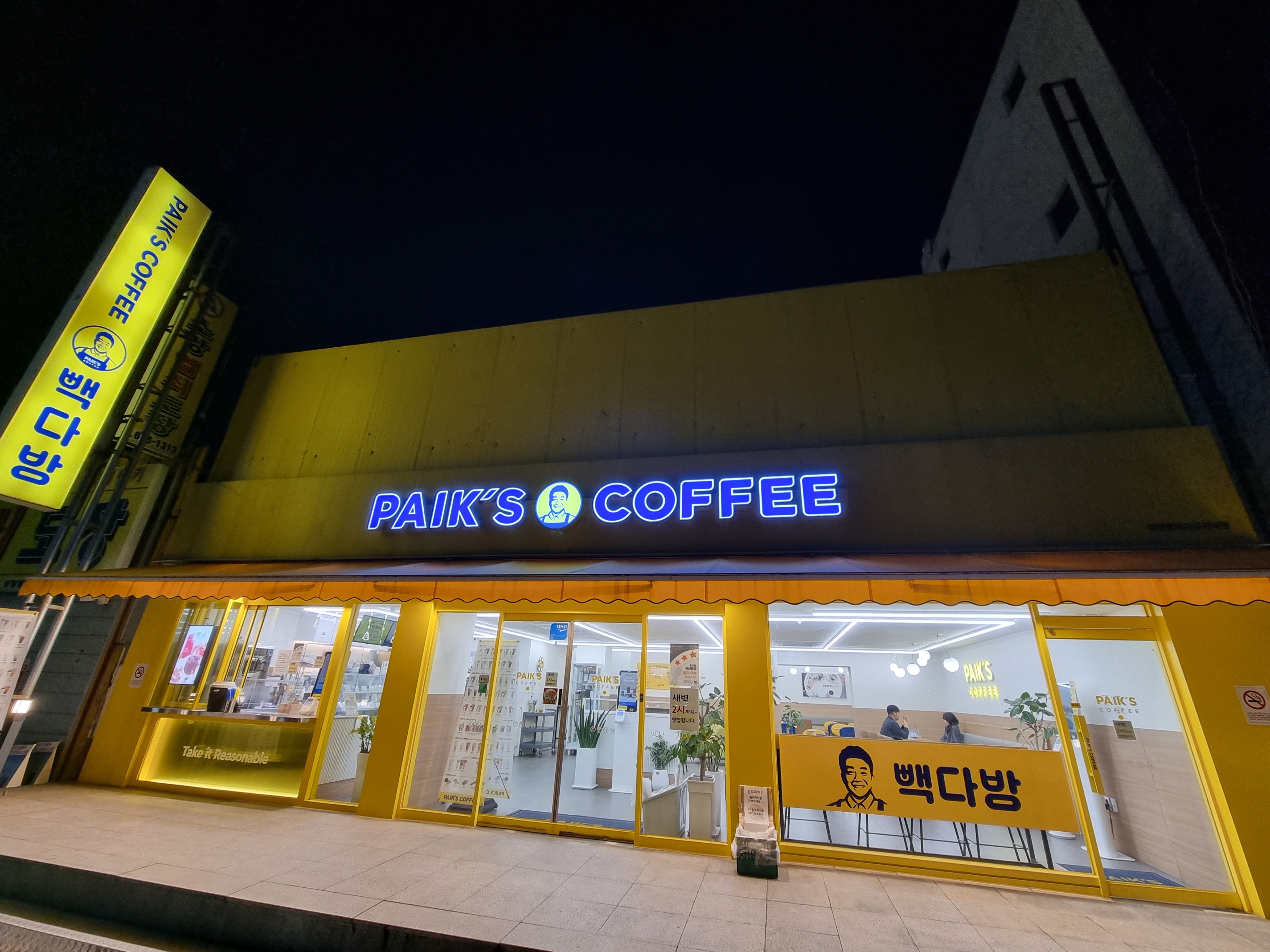 2번째 이미지