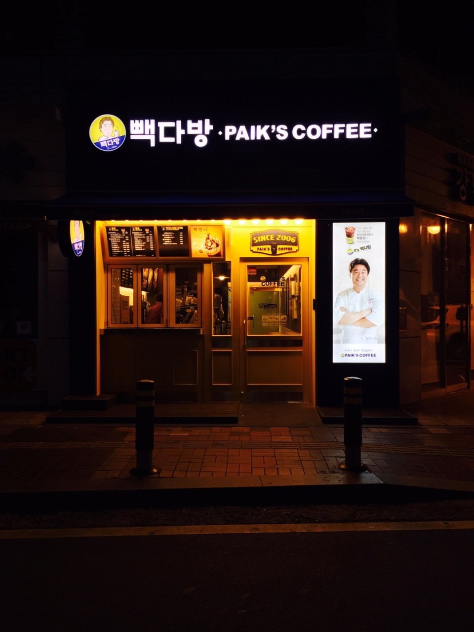 4번째 이미지