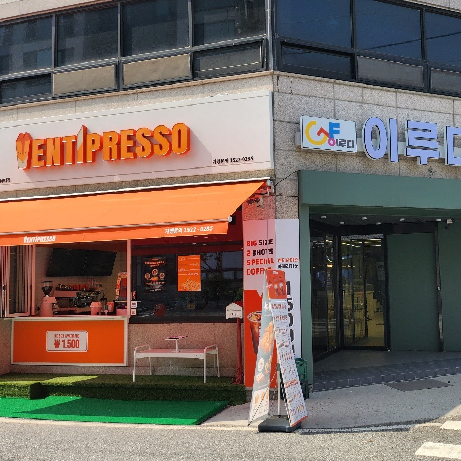 매장 이미지