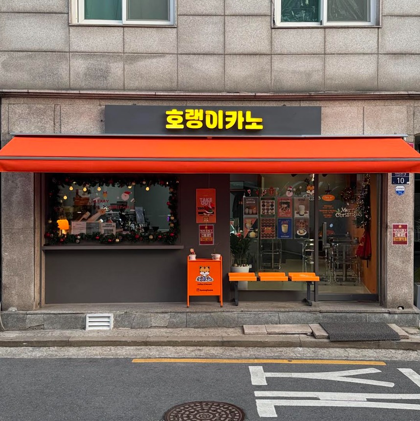 매장 이미지