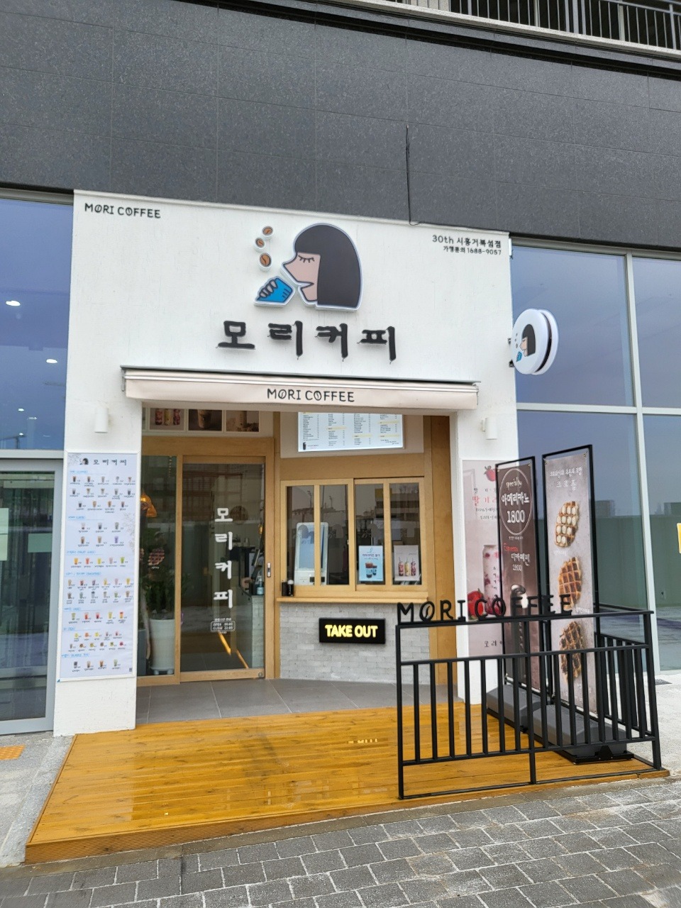 매장 이미지
